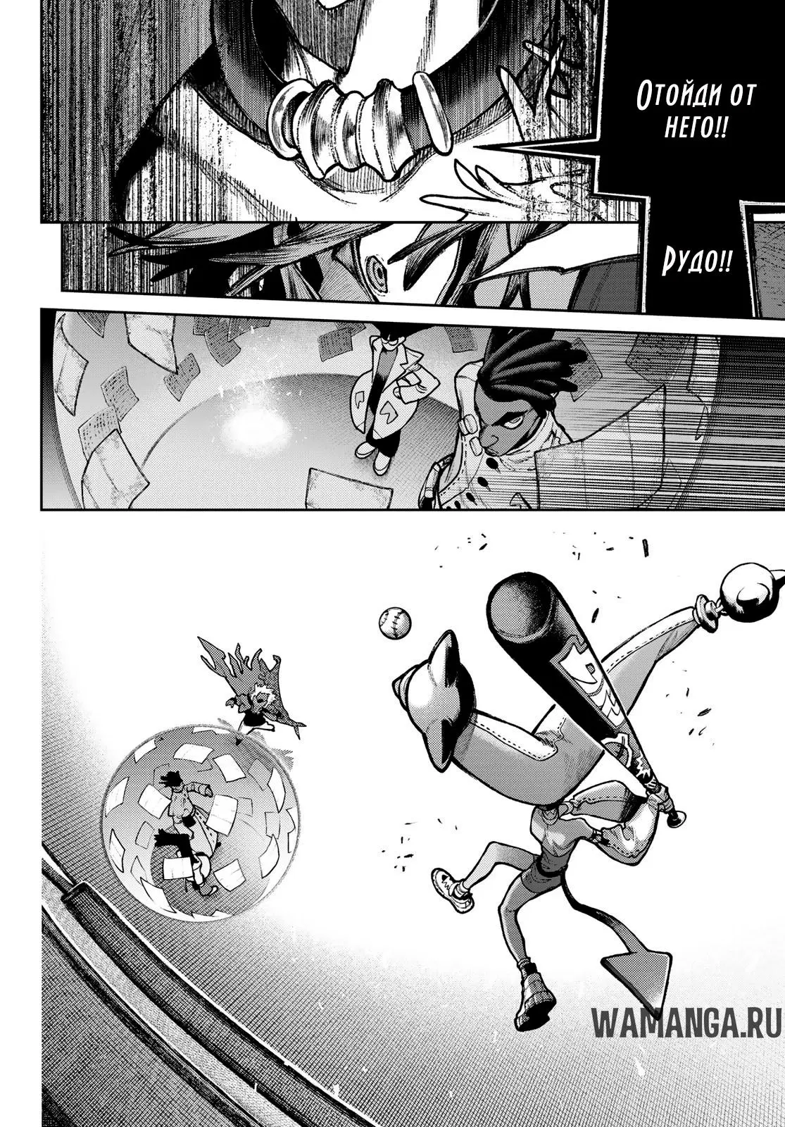 Page 12.000