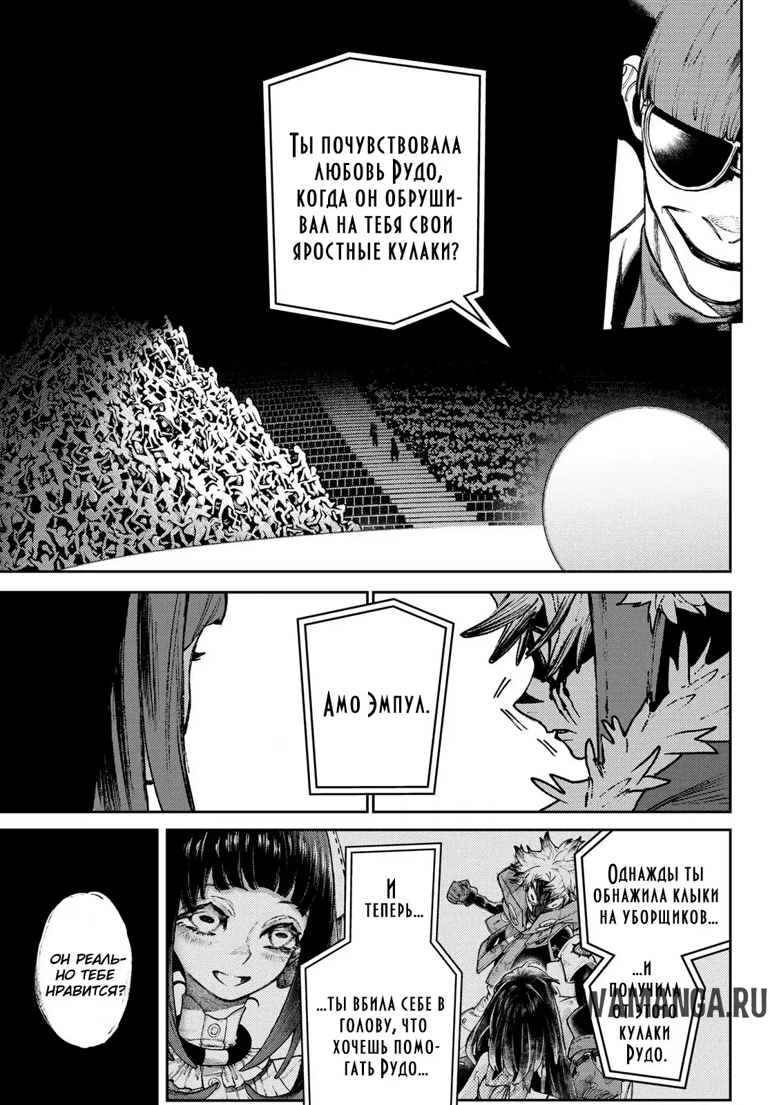 Page 12.000
