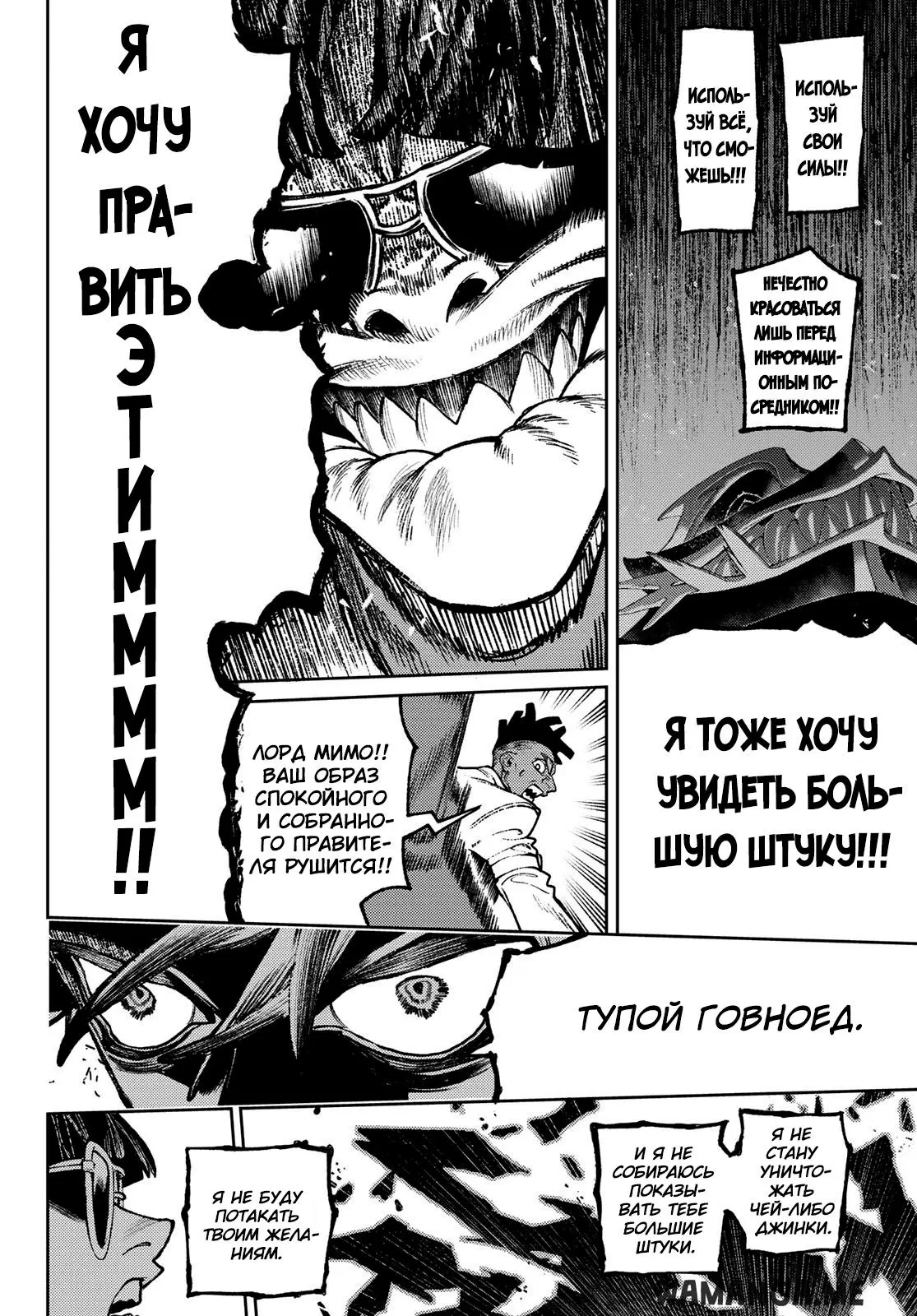 Page 12.000