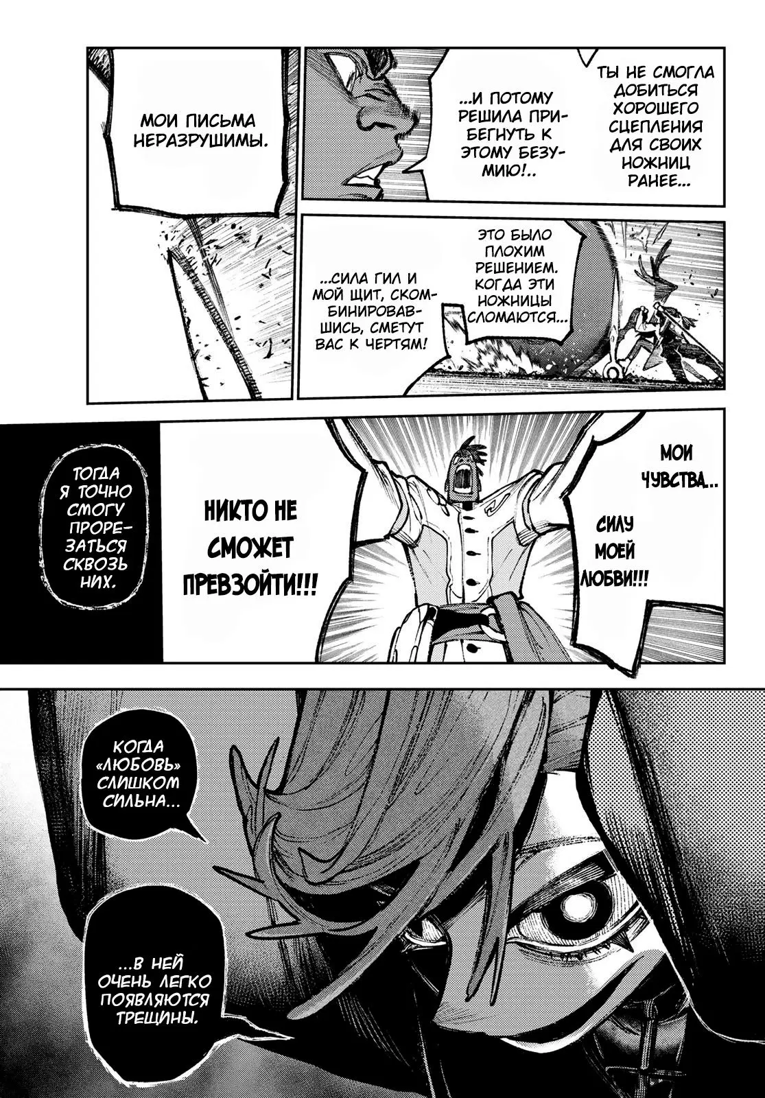 Page 12.000