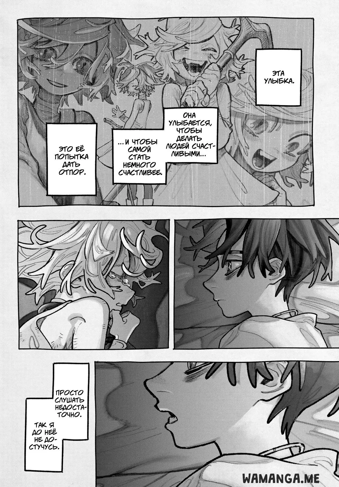 Page 12.000
