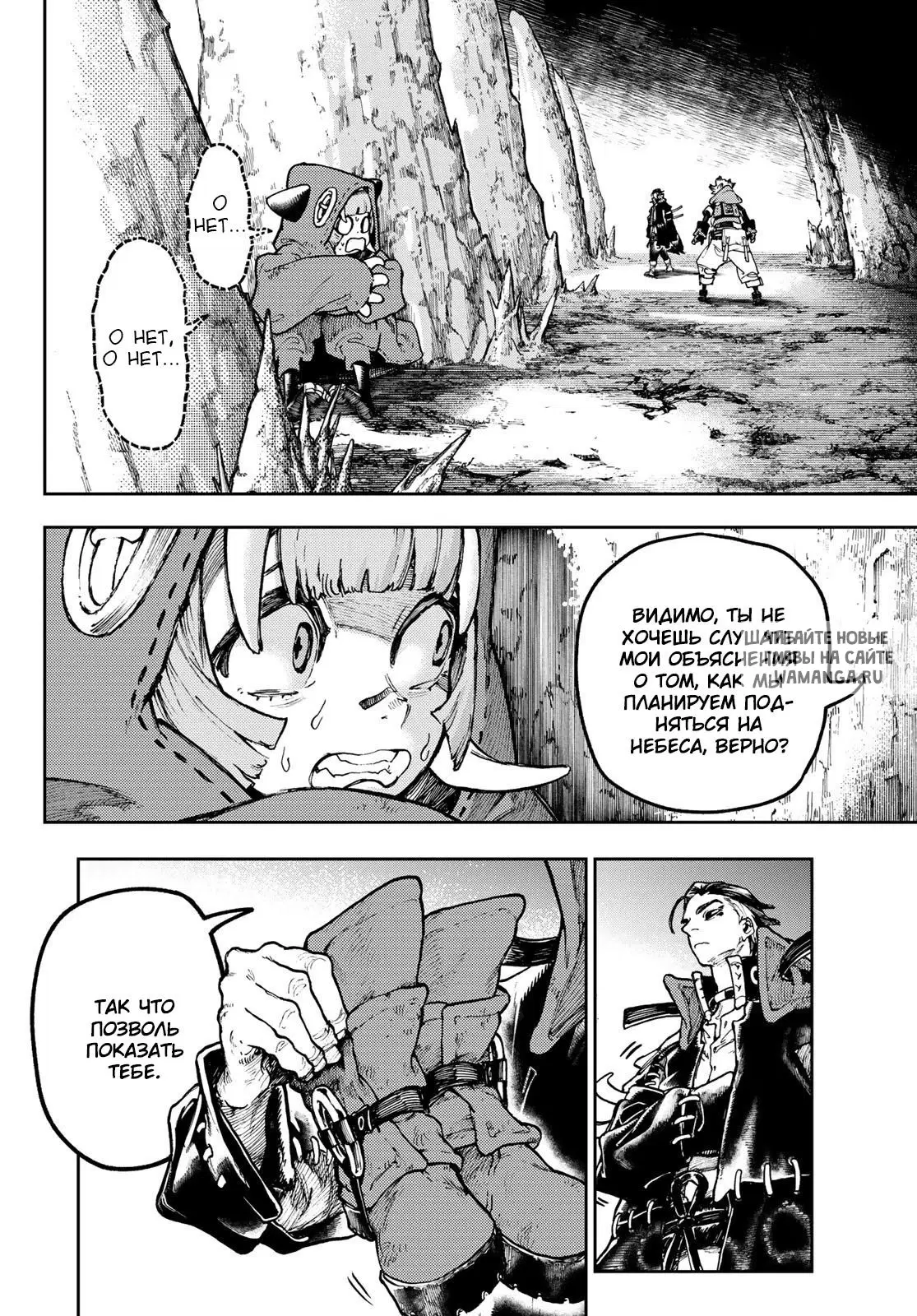 Page 12.000