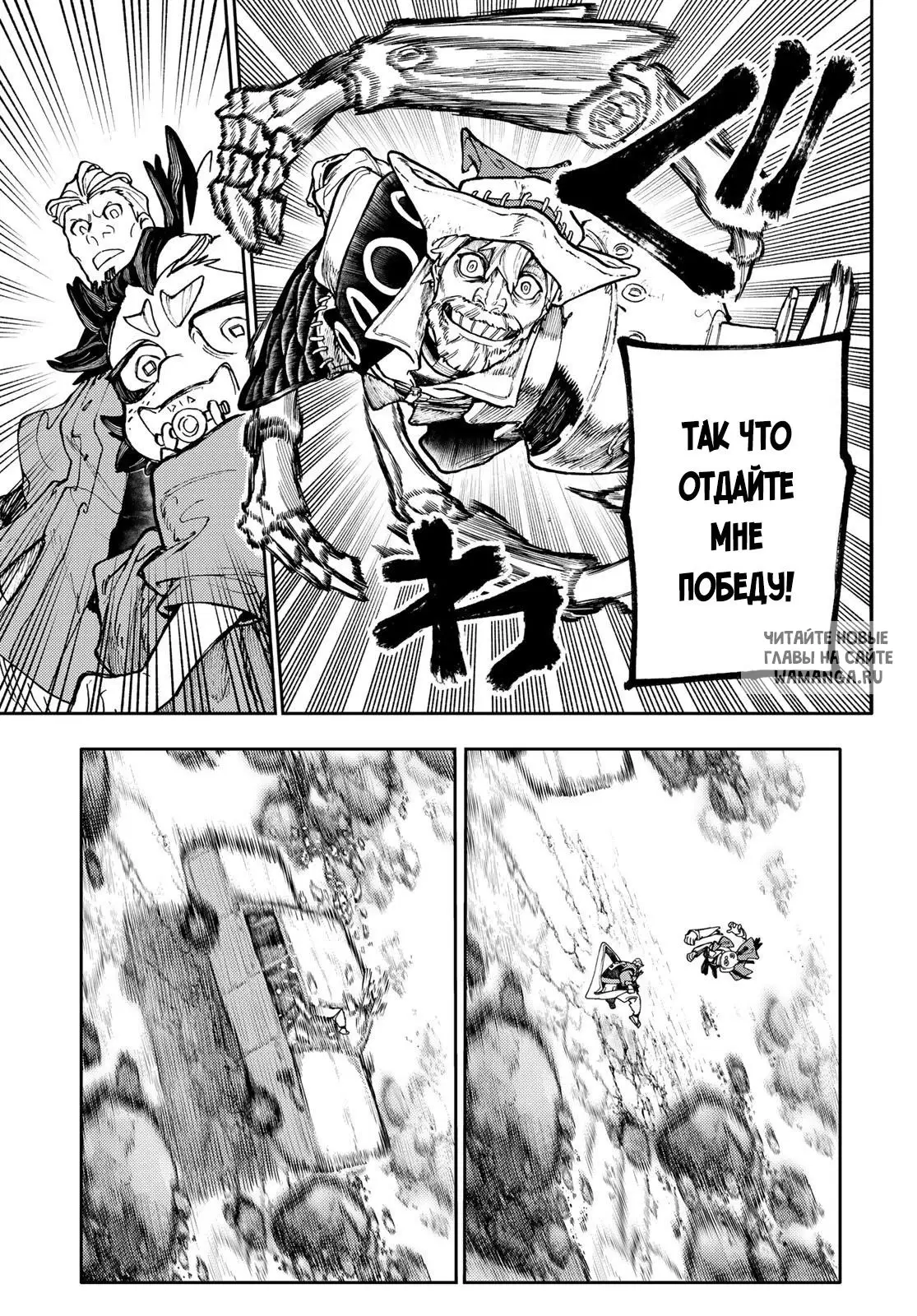 Page 12.000