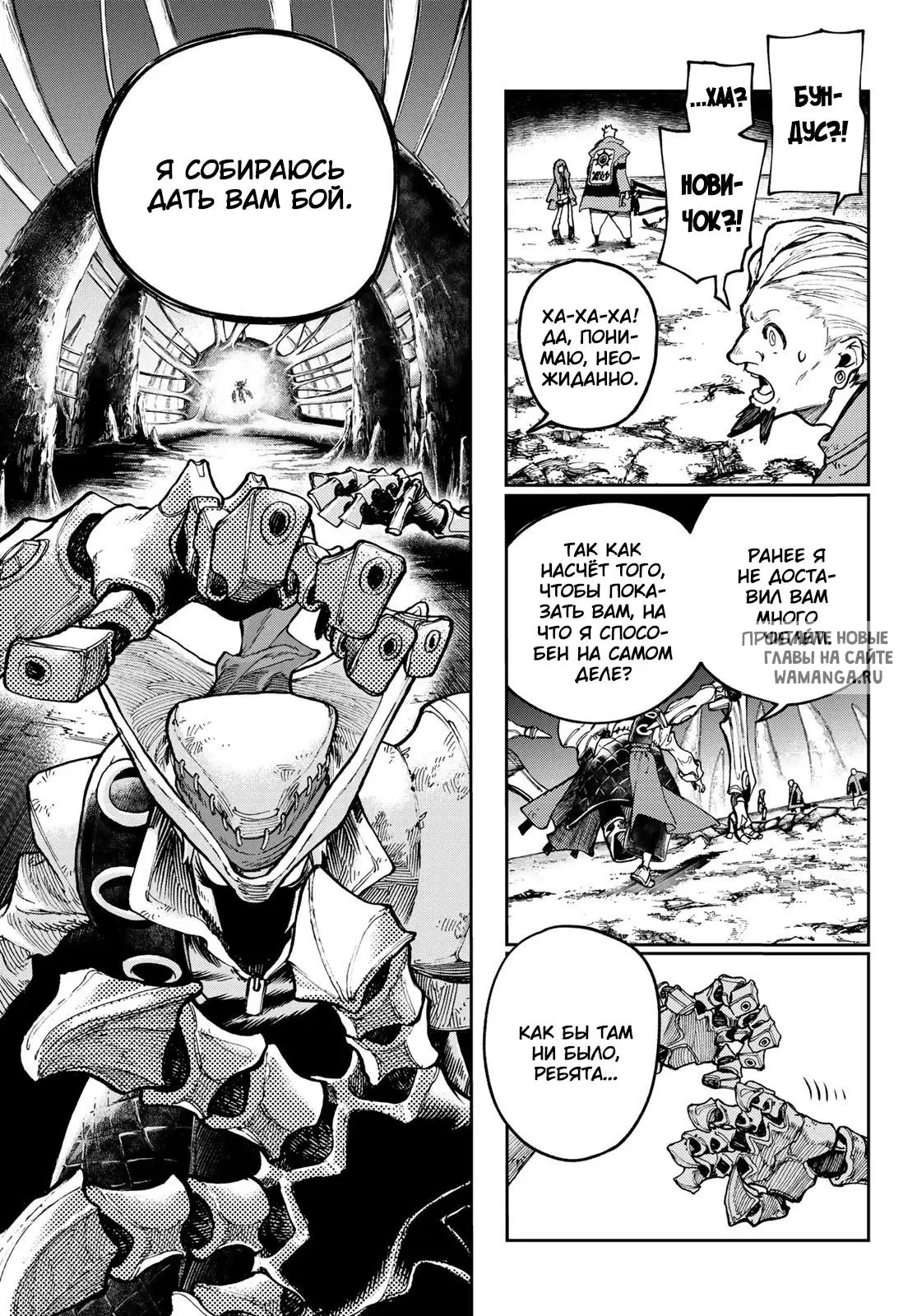Page 12.000