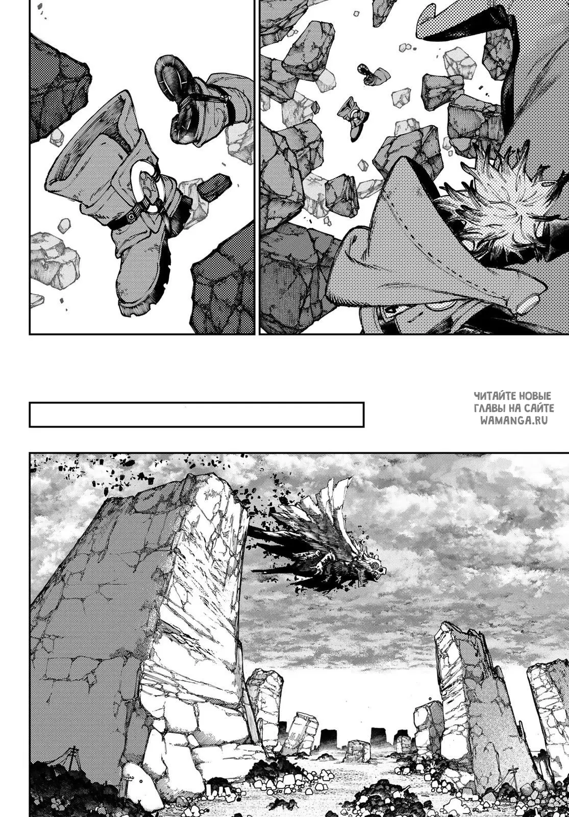 Page 12.000