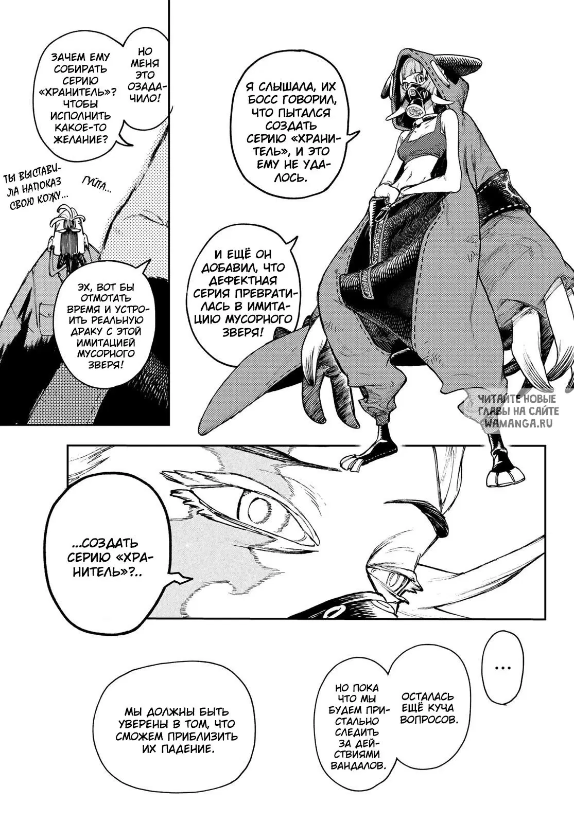 Page 12.000