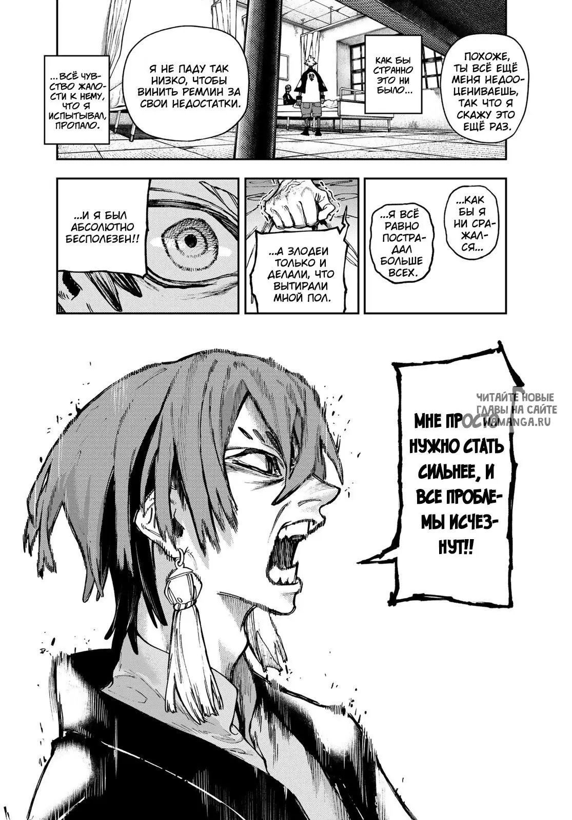 Page 12.000