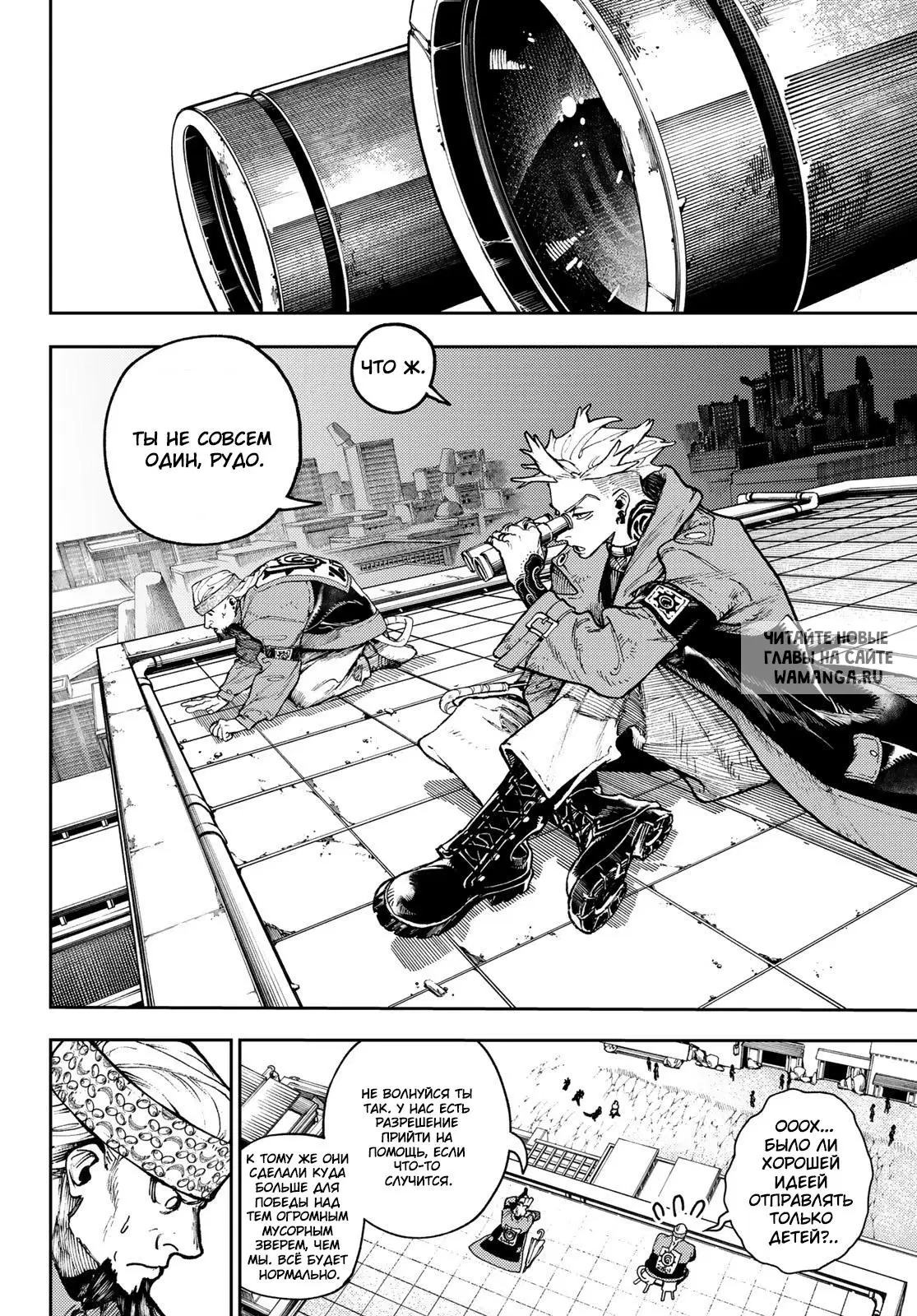 Page 12.000