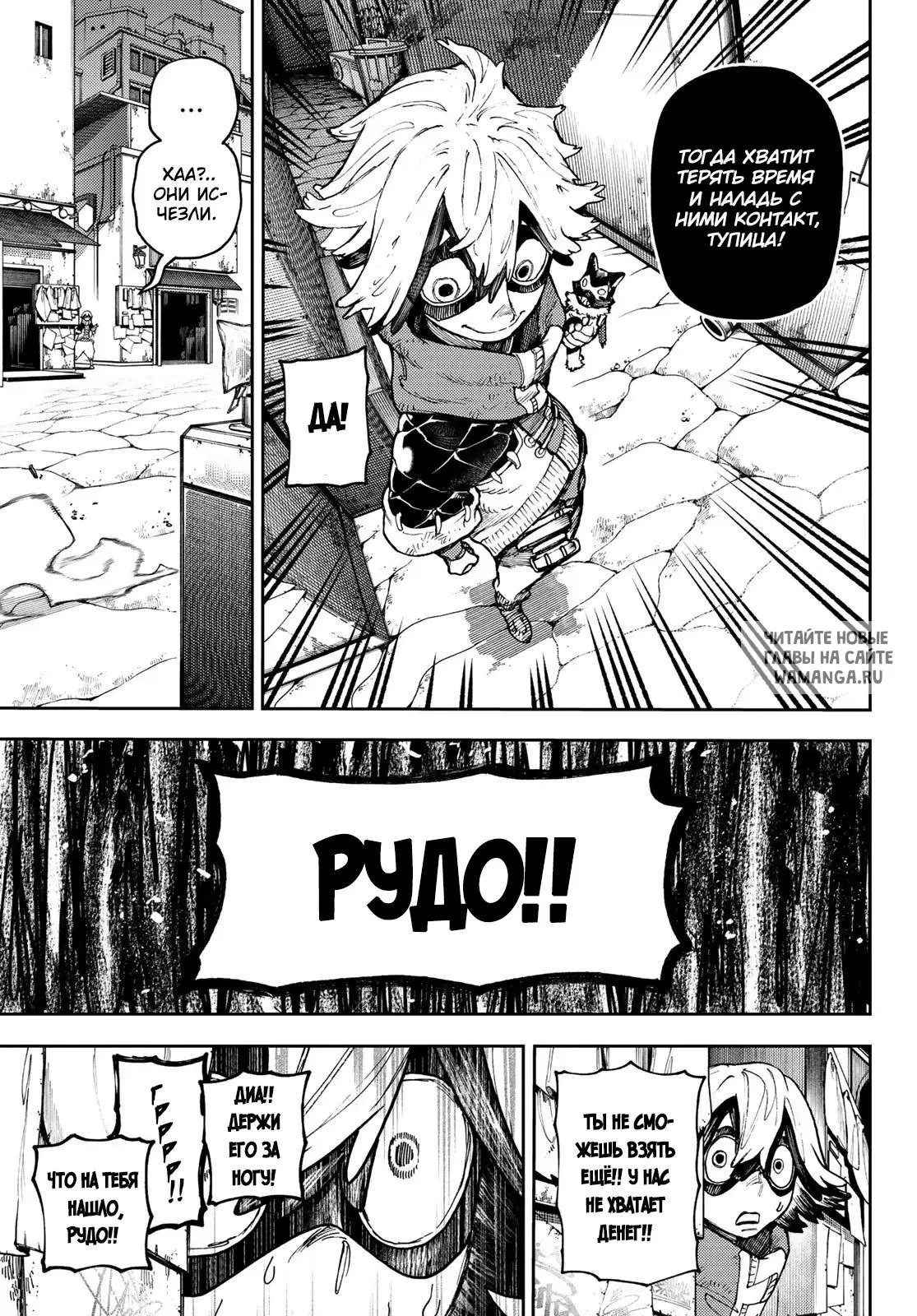 Page 12.000