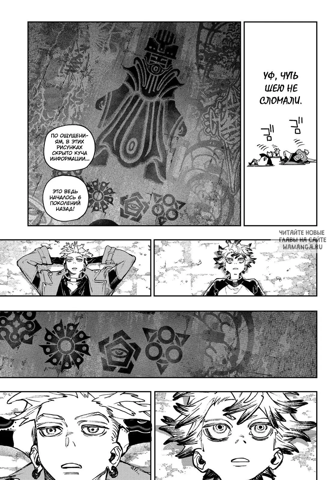 Page 12.000