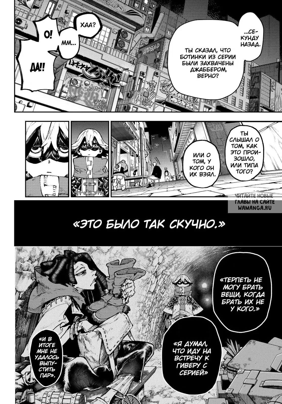 Page 12.000