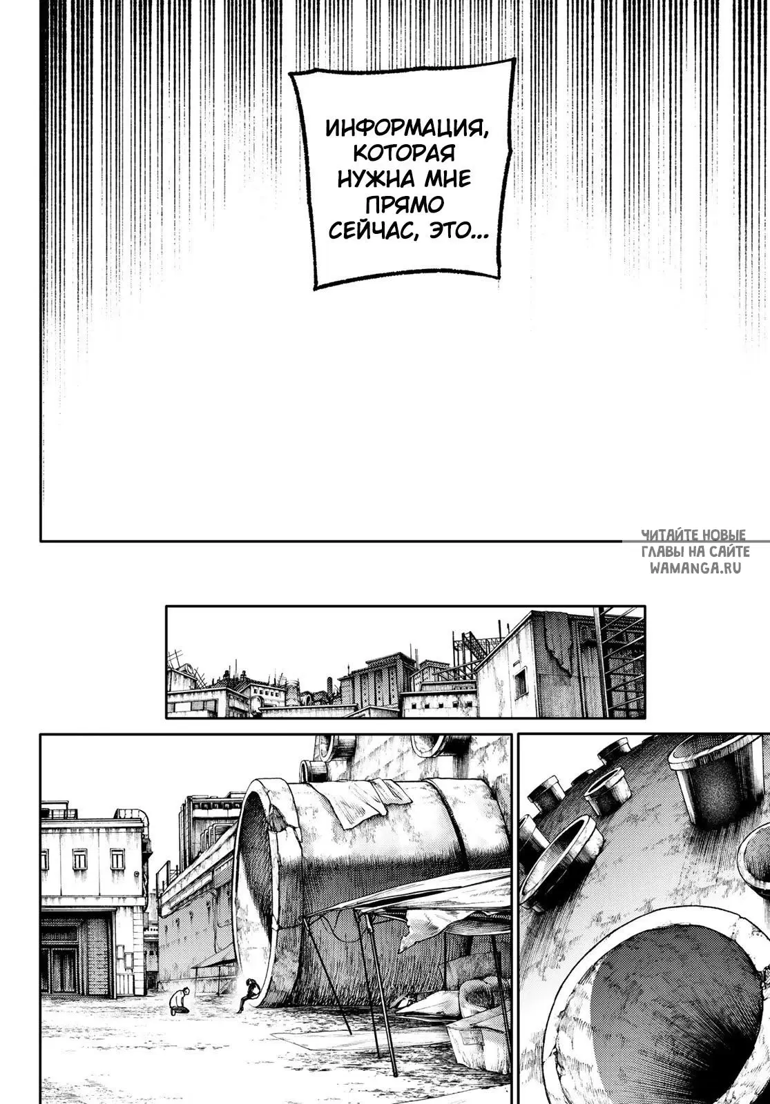 Page 12.000