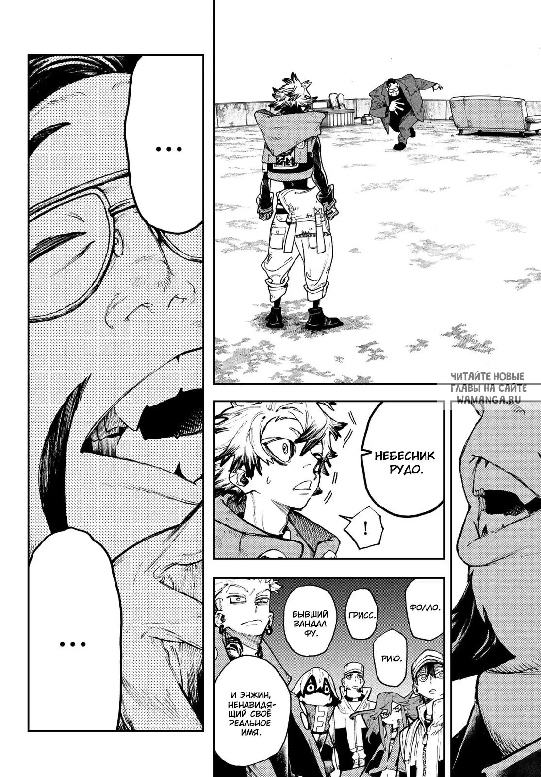 Page 12.000
