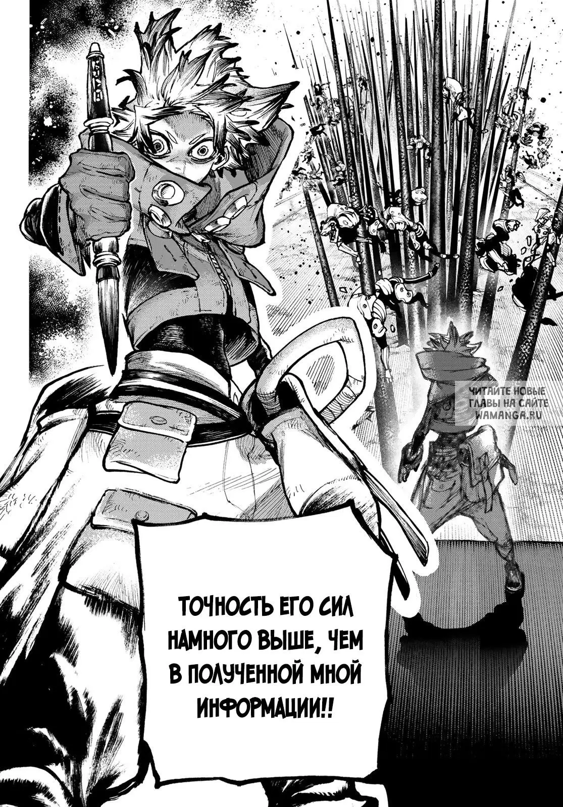 Page 12.000