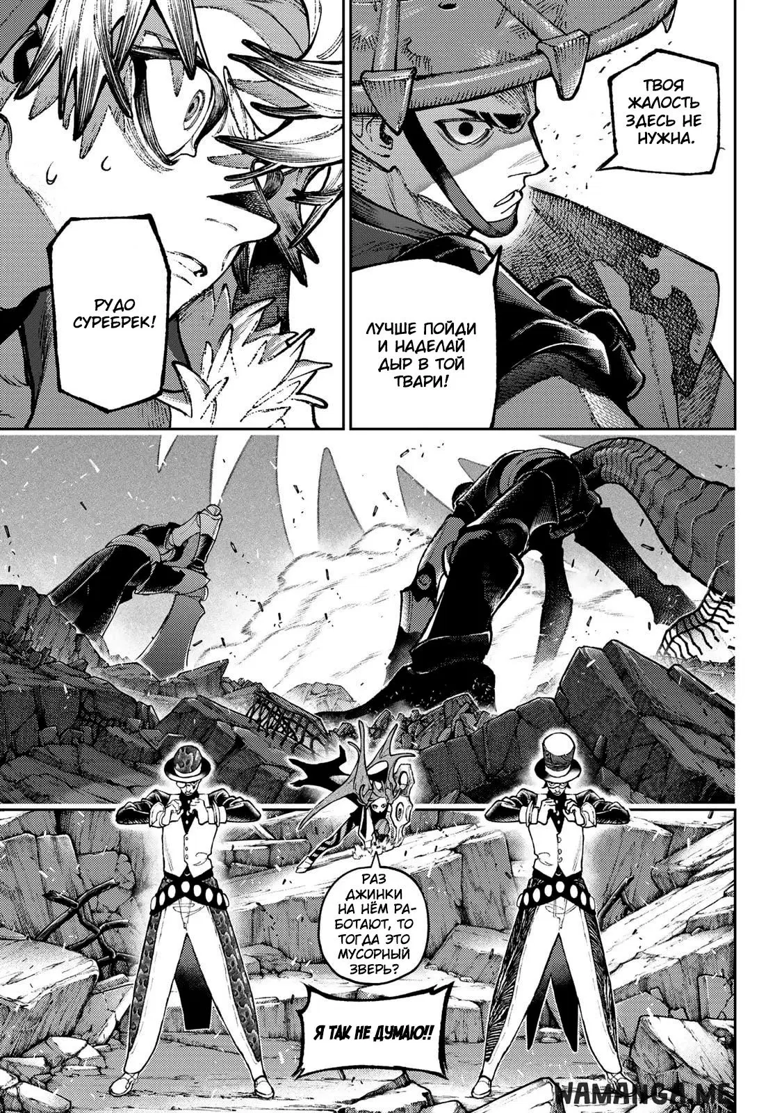 Page 12.000
