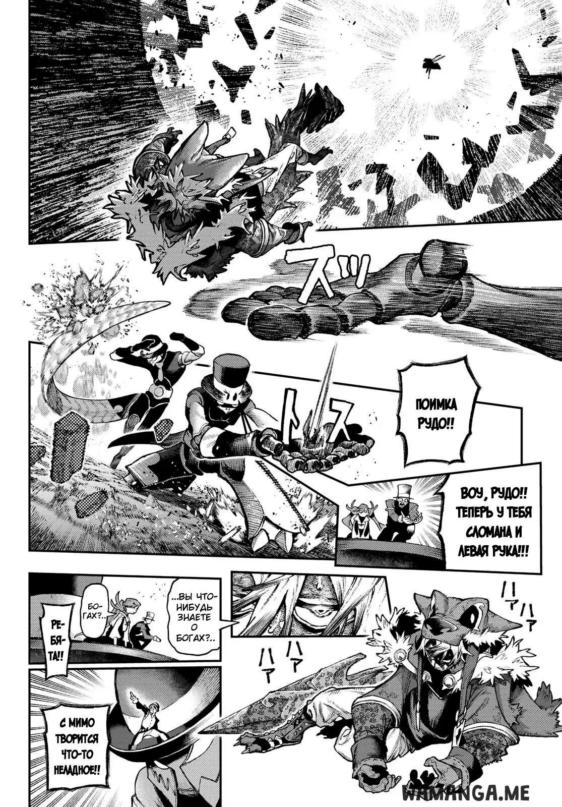 Page 12.000