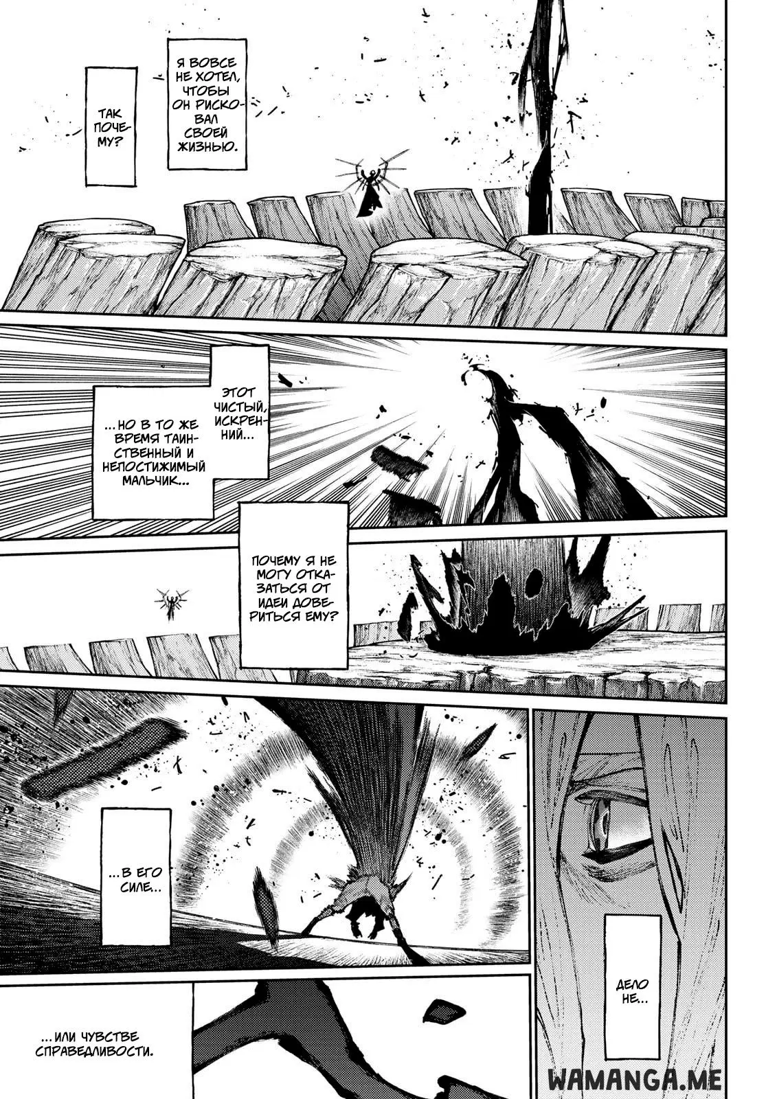 Page 12.000