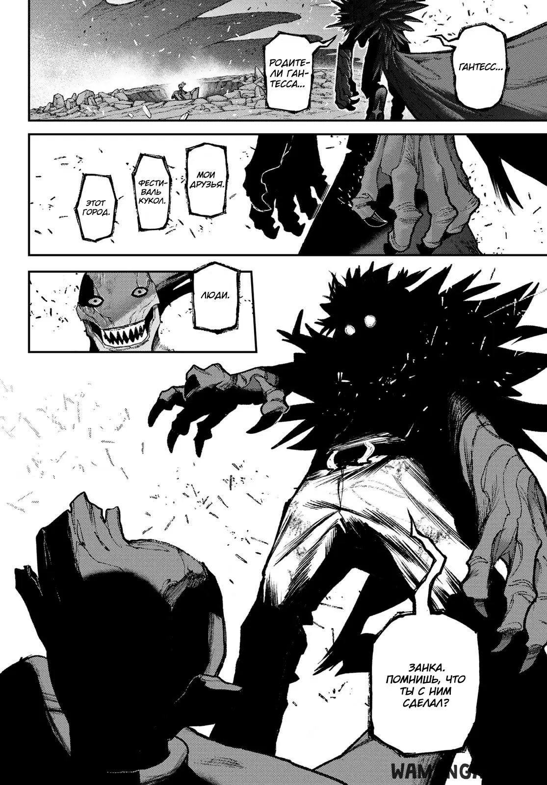 Page 12.000