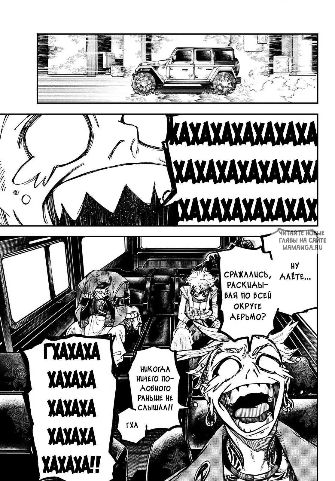 Page 13.000