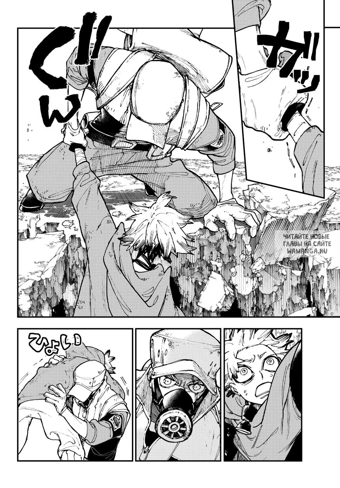 Page 13.000