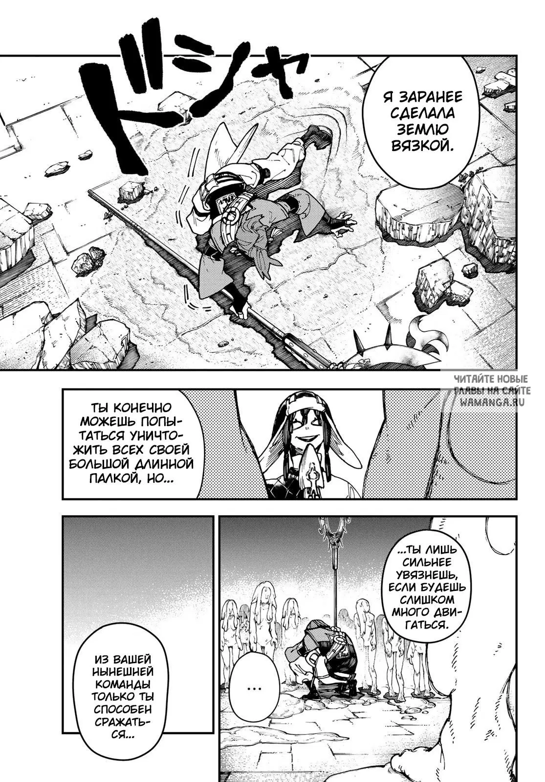 Page 13.000