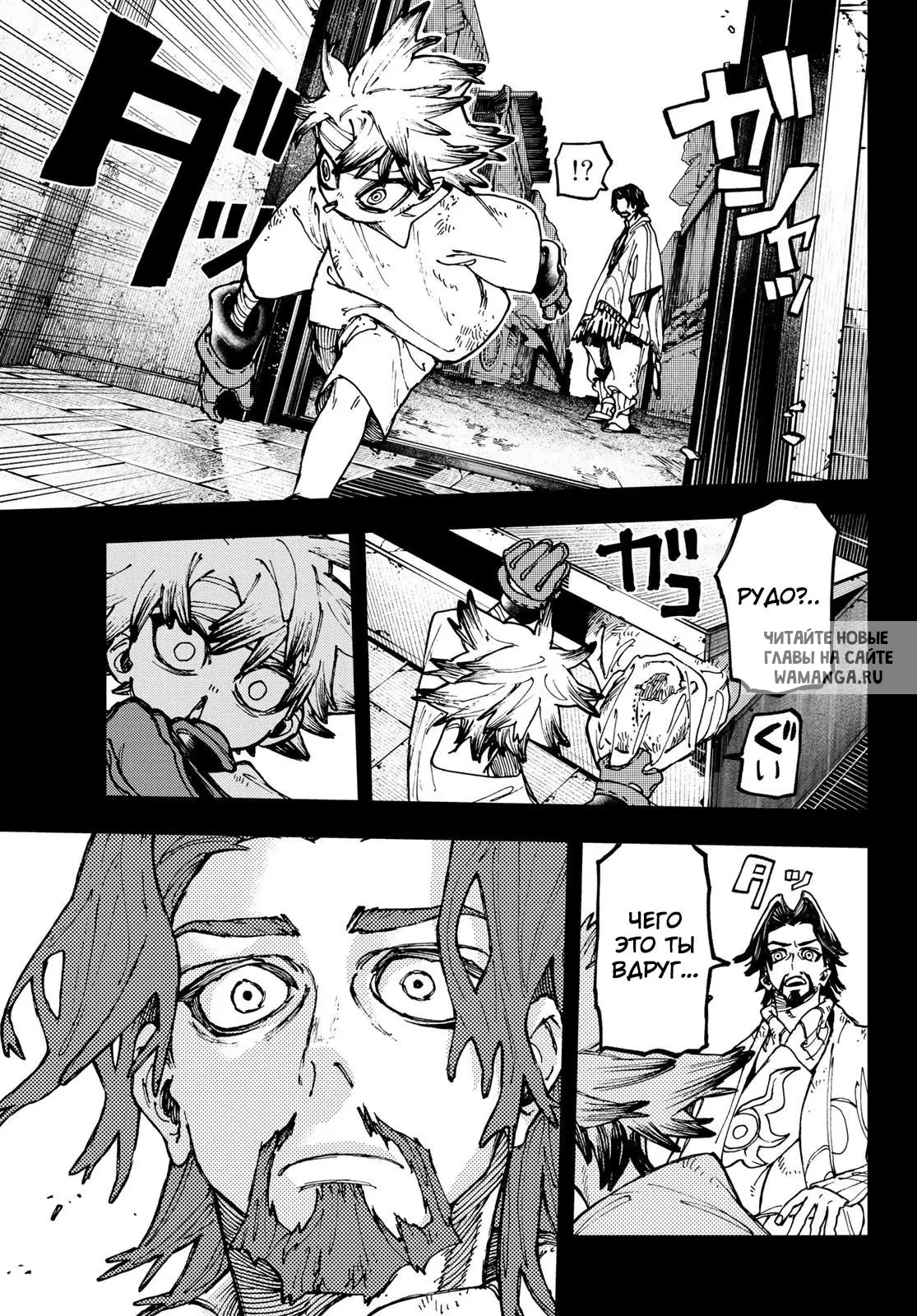 Page 13.000
