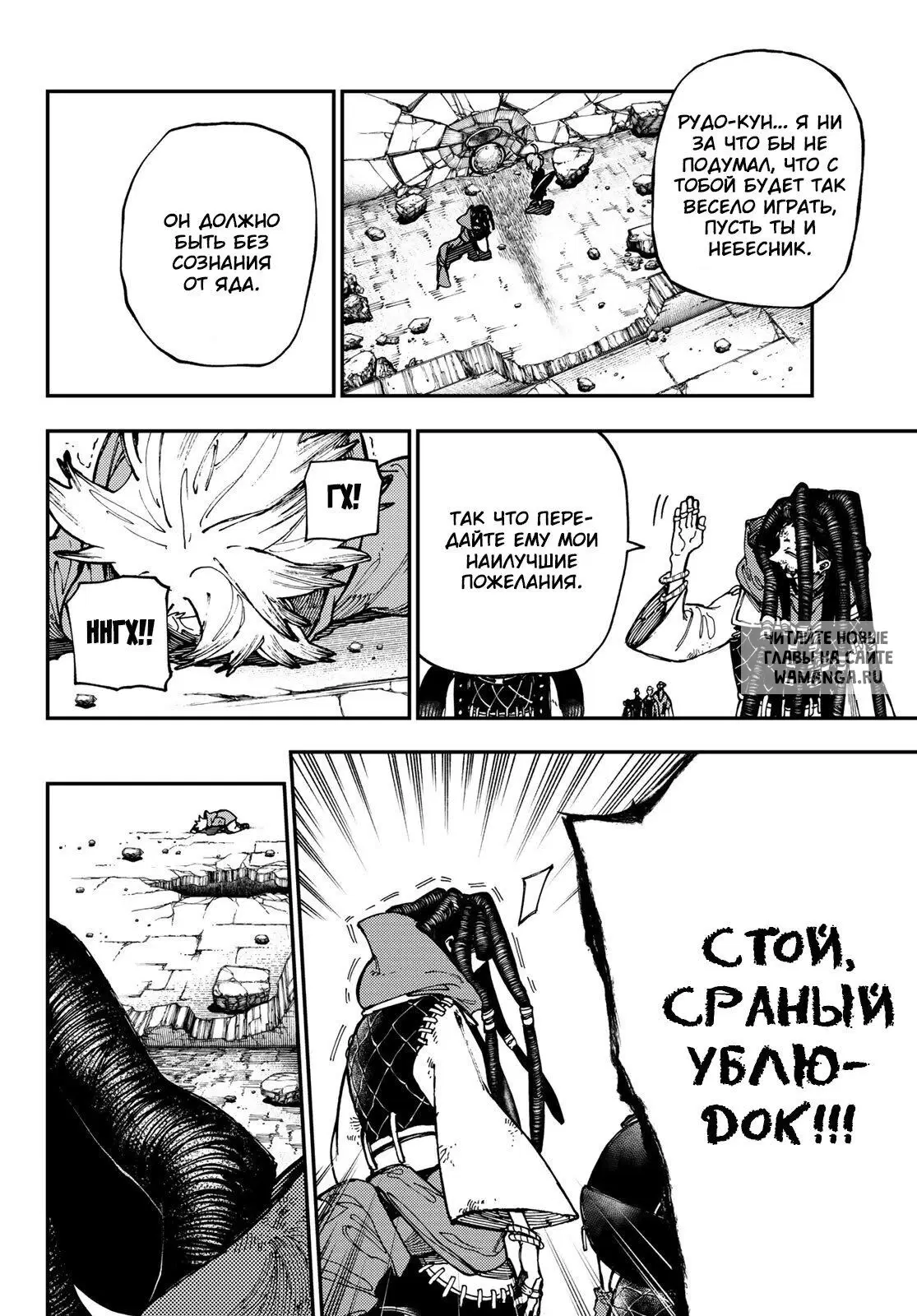 Page 13.000