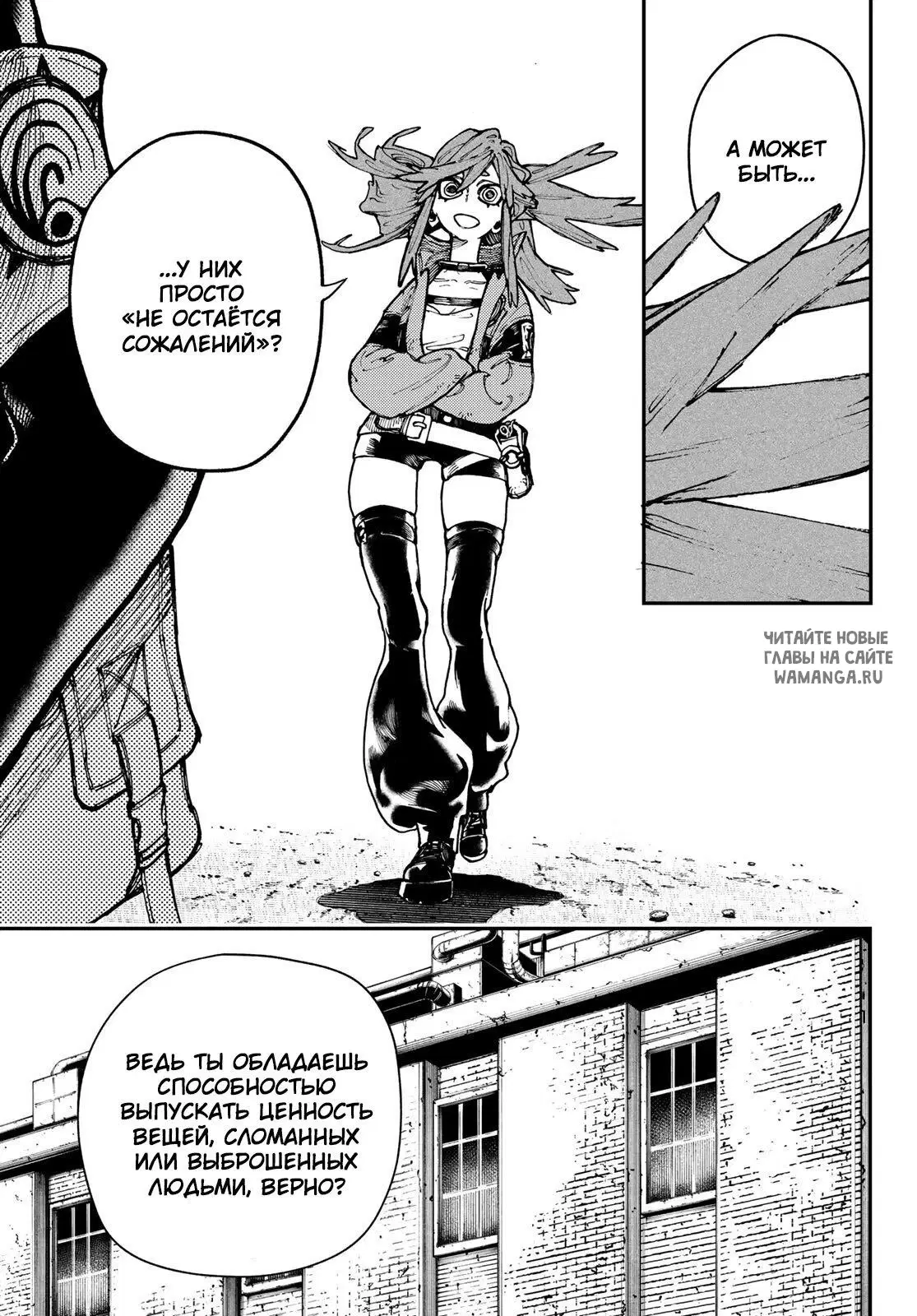 Page 13.000