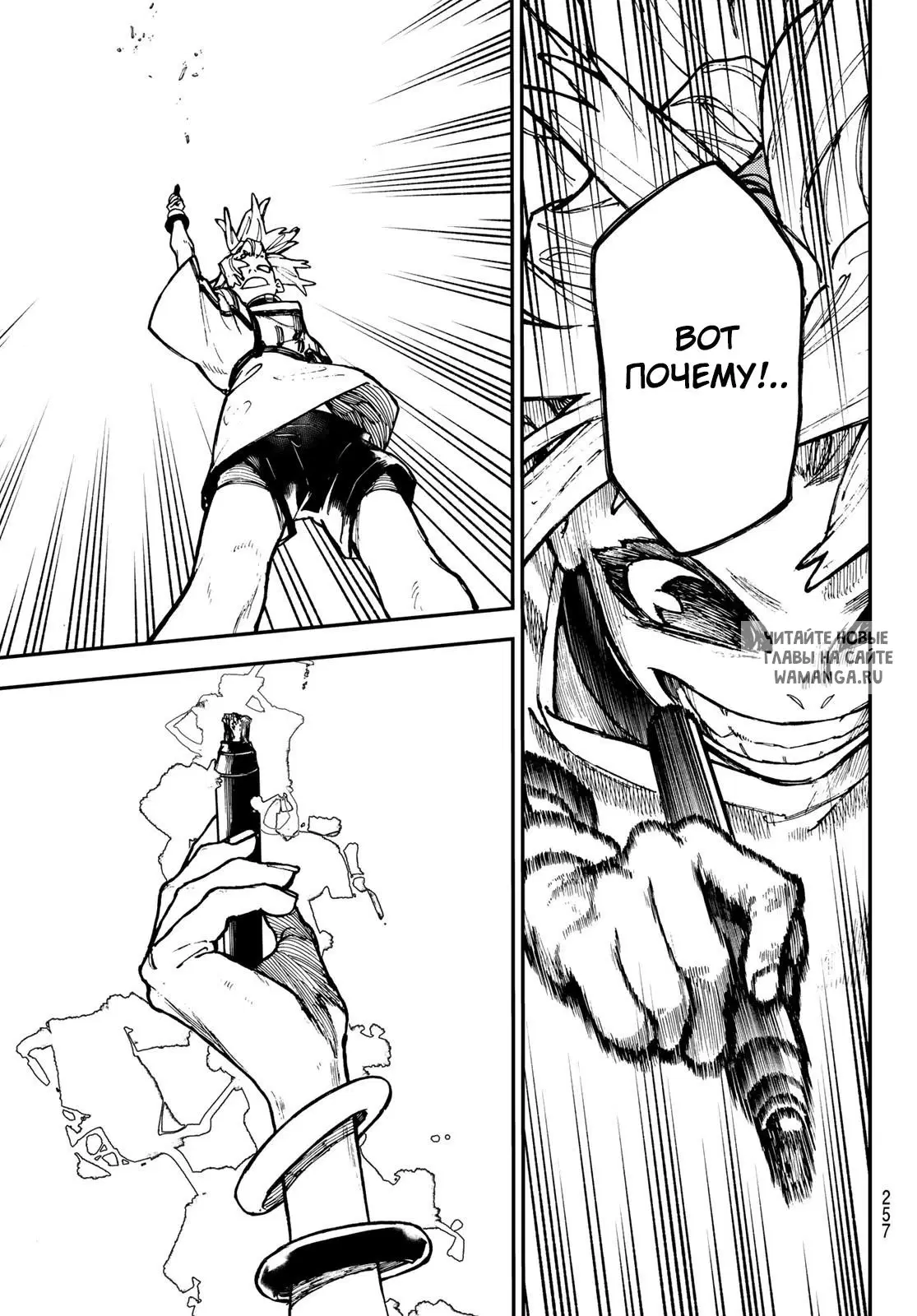 Page 13.000