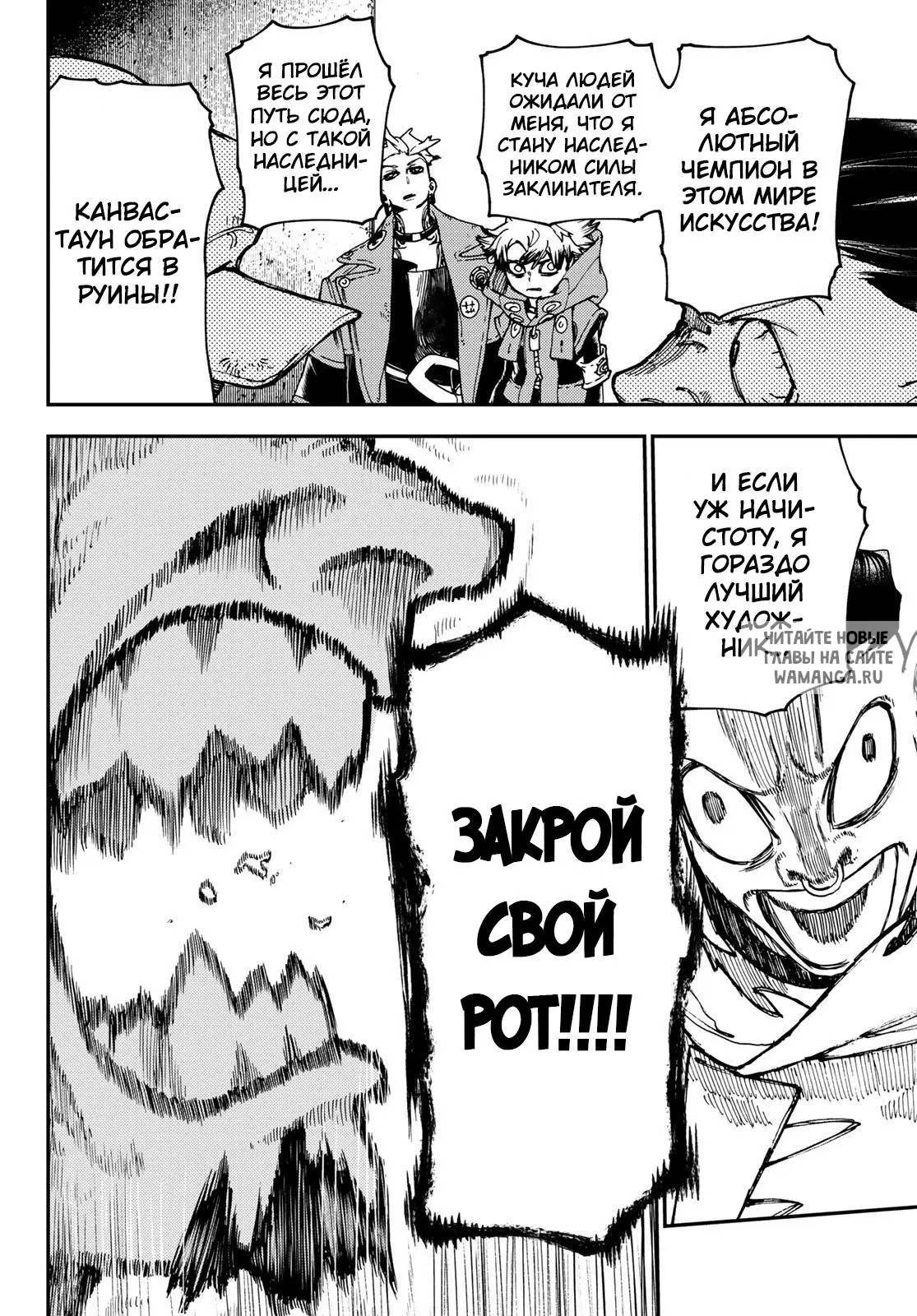 Page 13.000