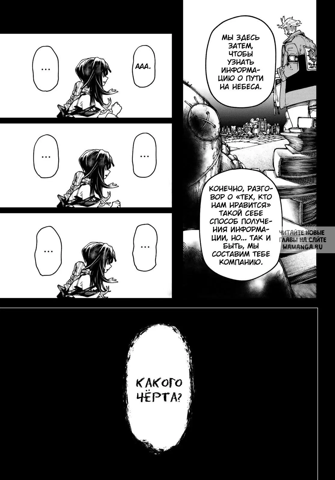 Page 13.000