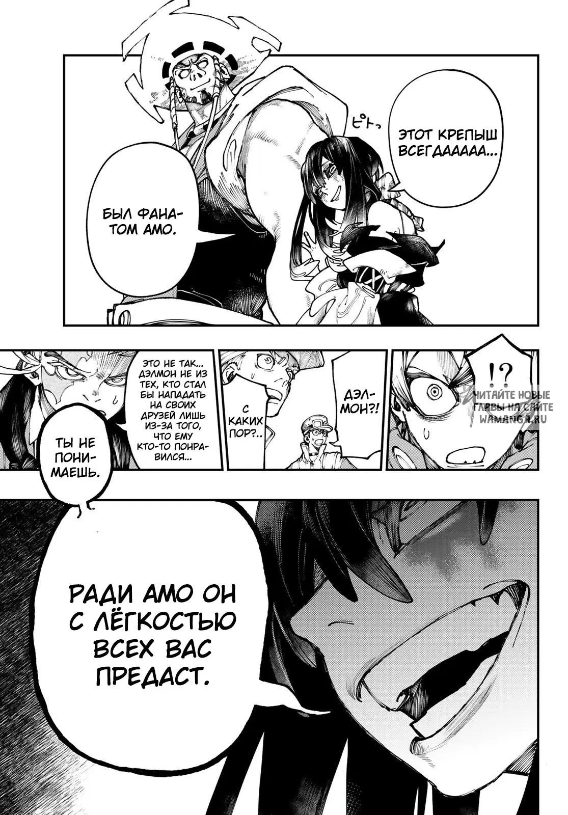 Page 13.000