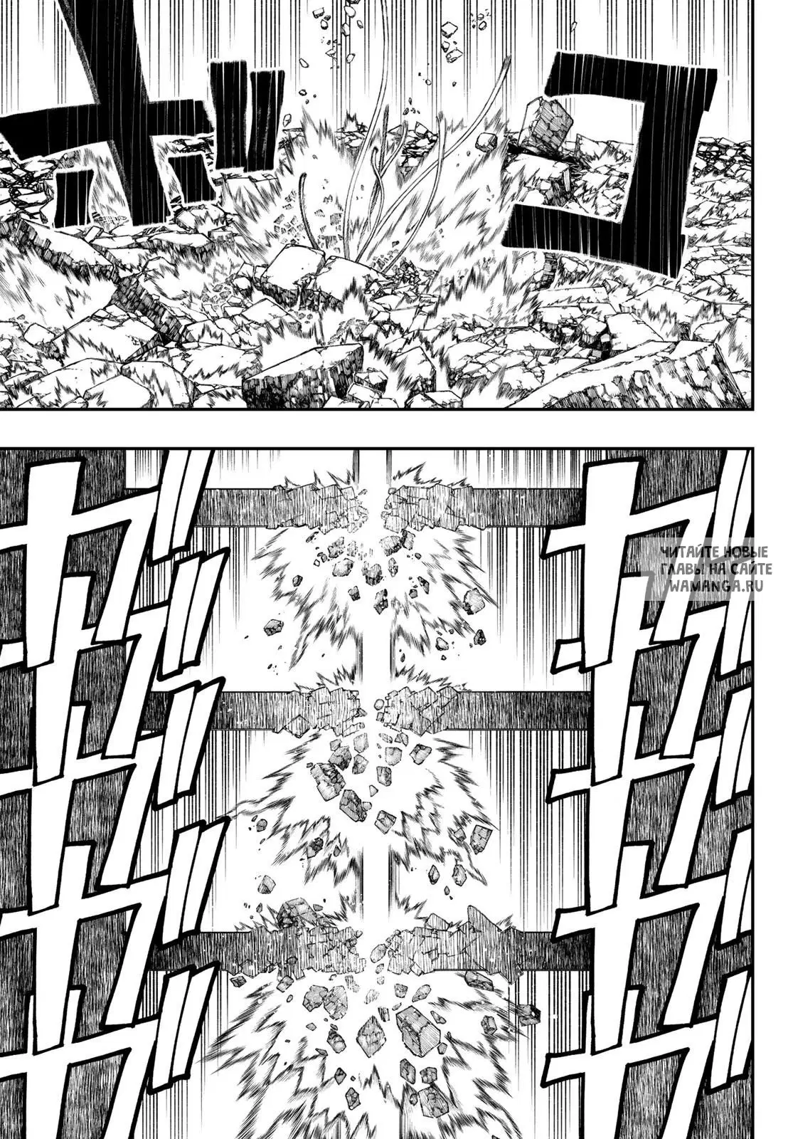 Page 13.000