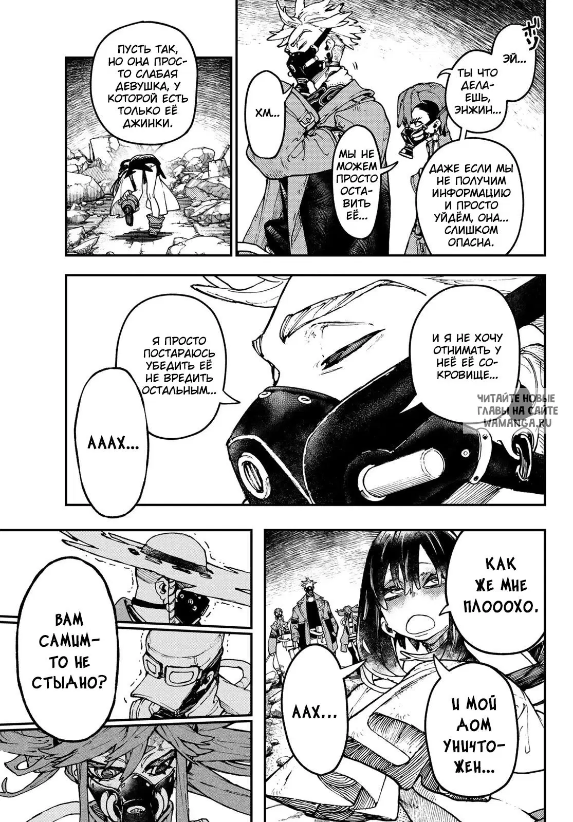 Page 13.000