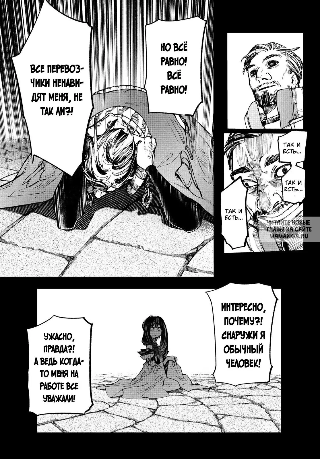 Page 13.000