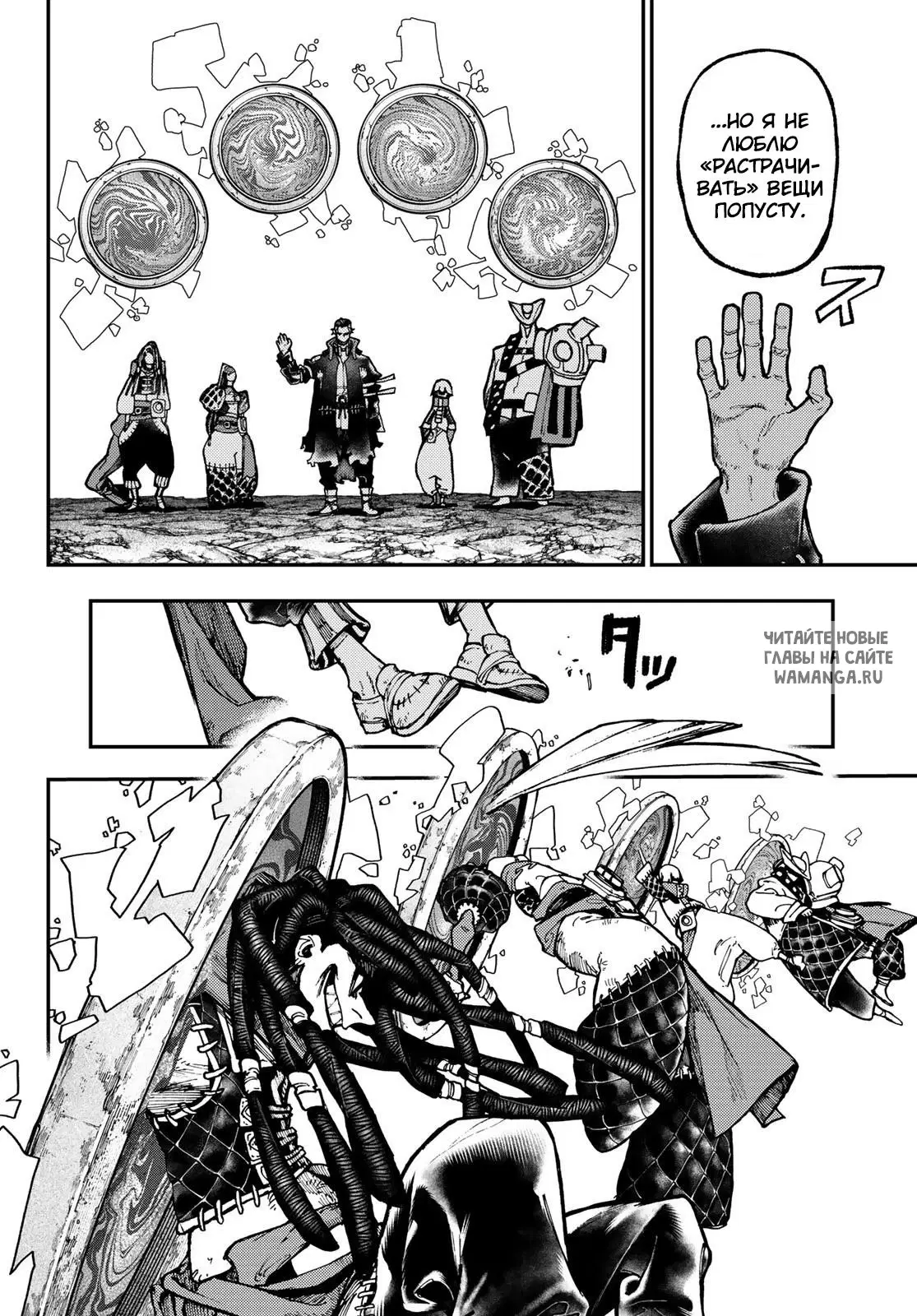 Page 13.000