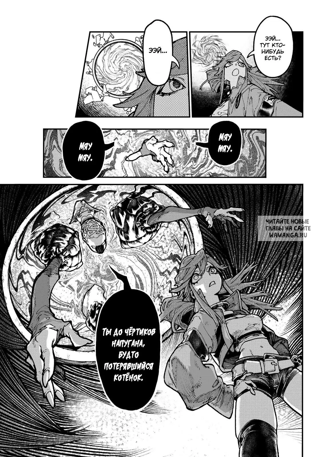 Page 13.000