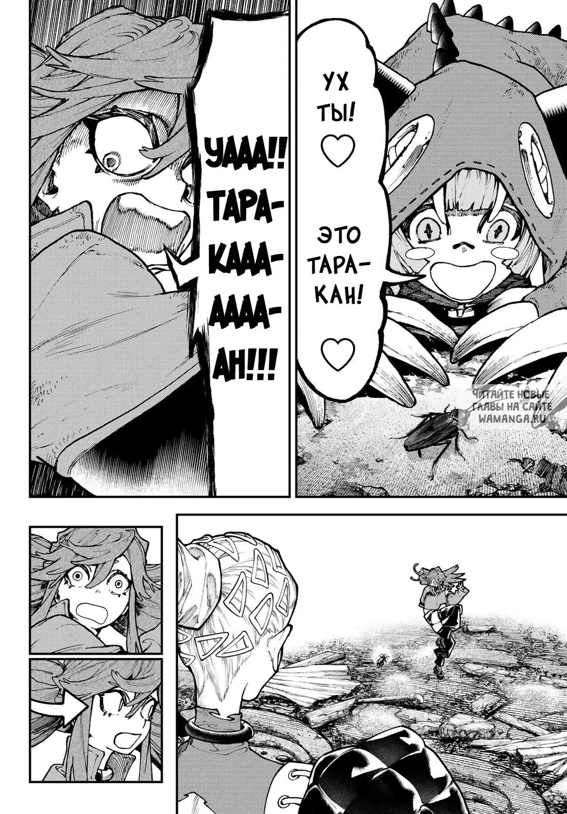 Page 13.000