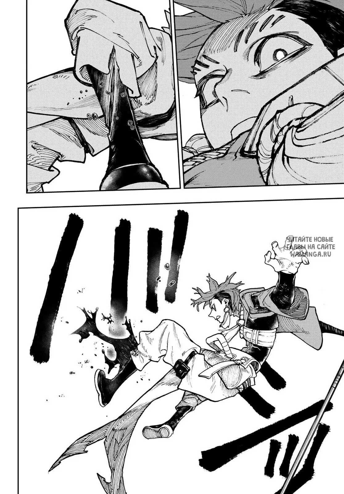 Page 13.000