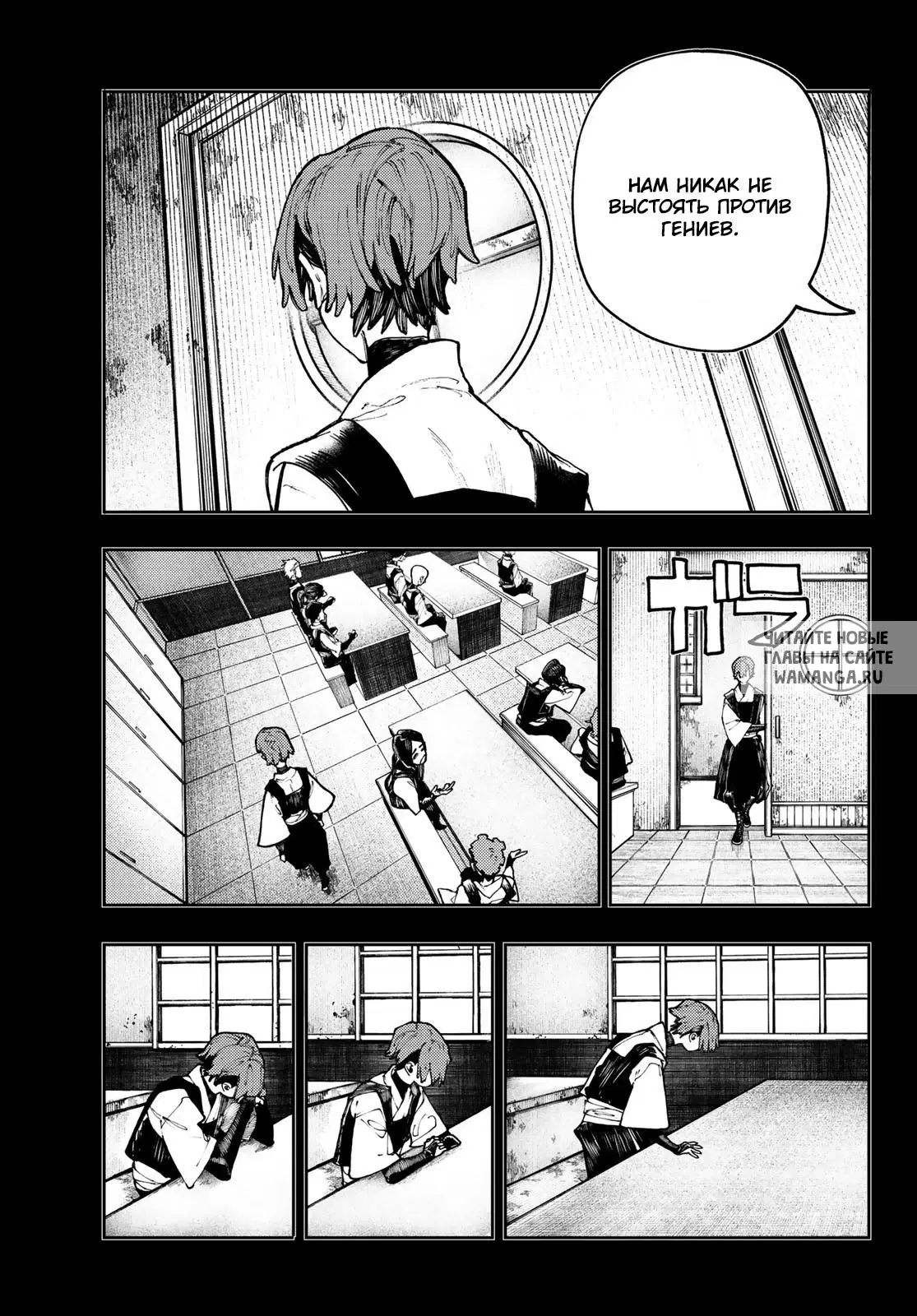 Page 13.000