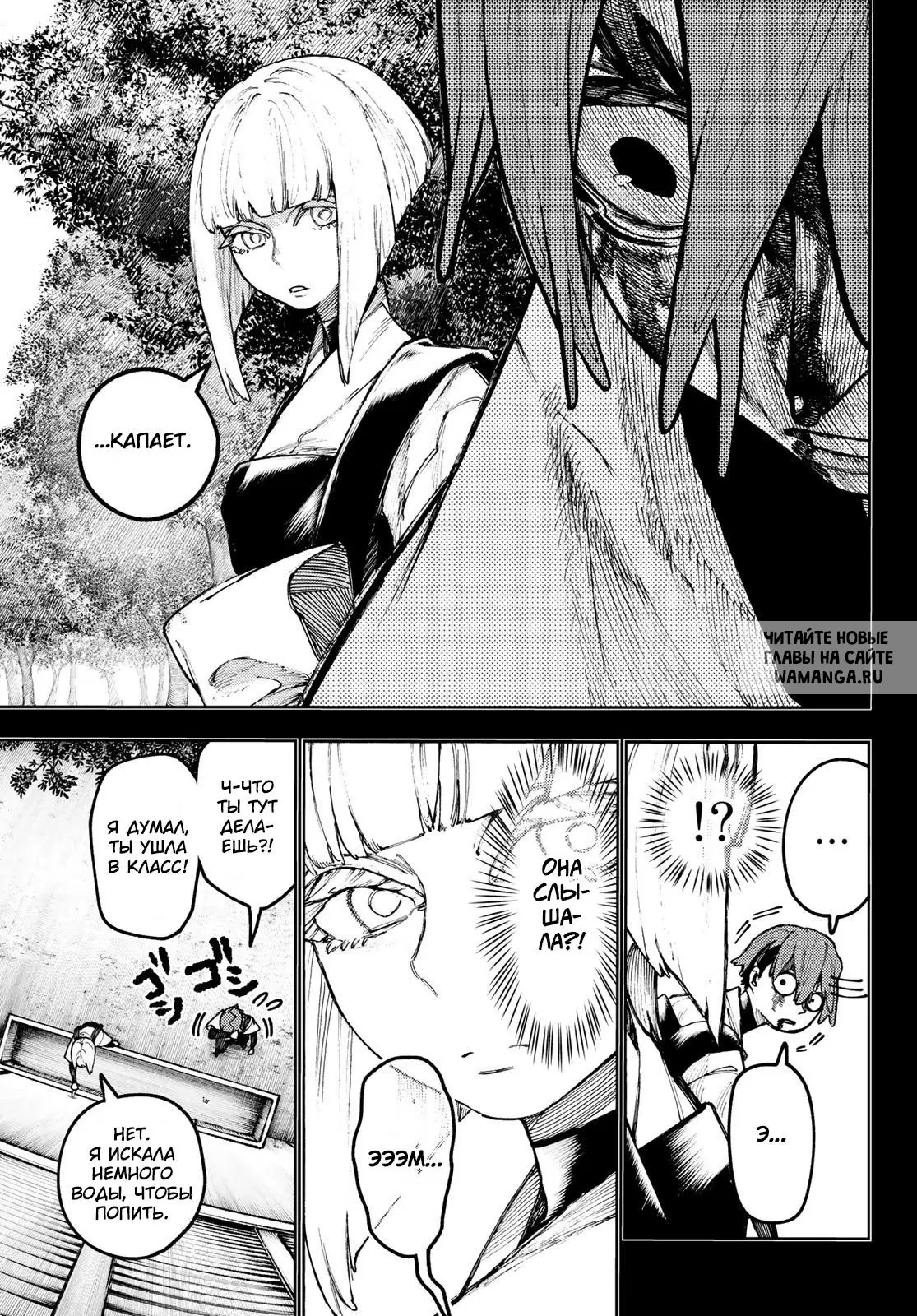 Page 13.000
