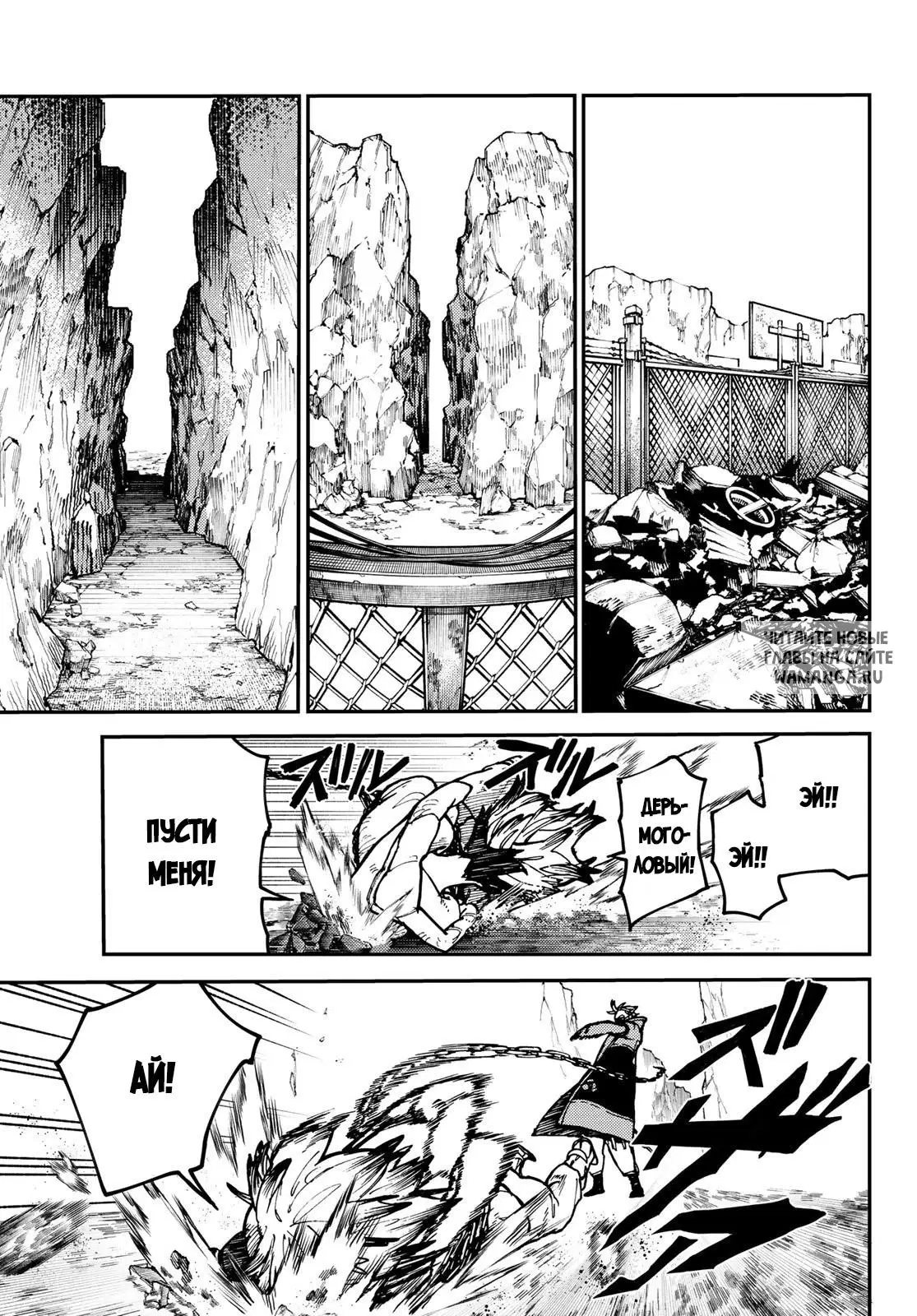 Page 13.000