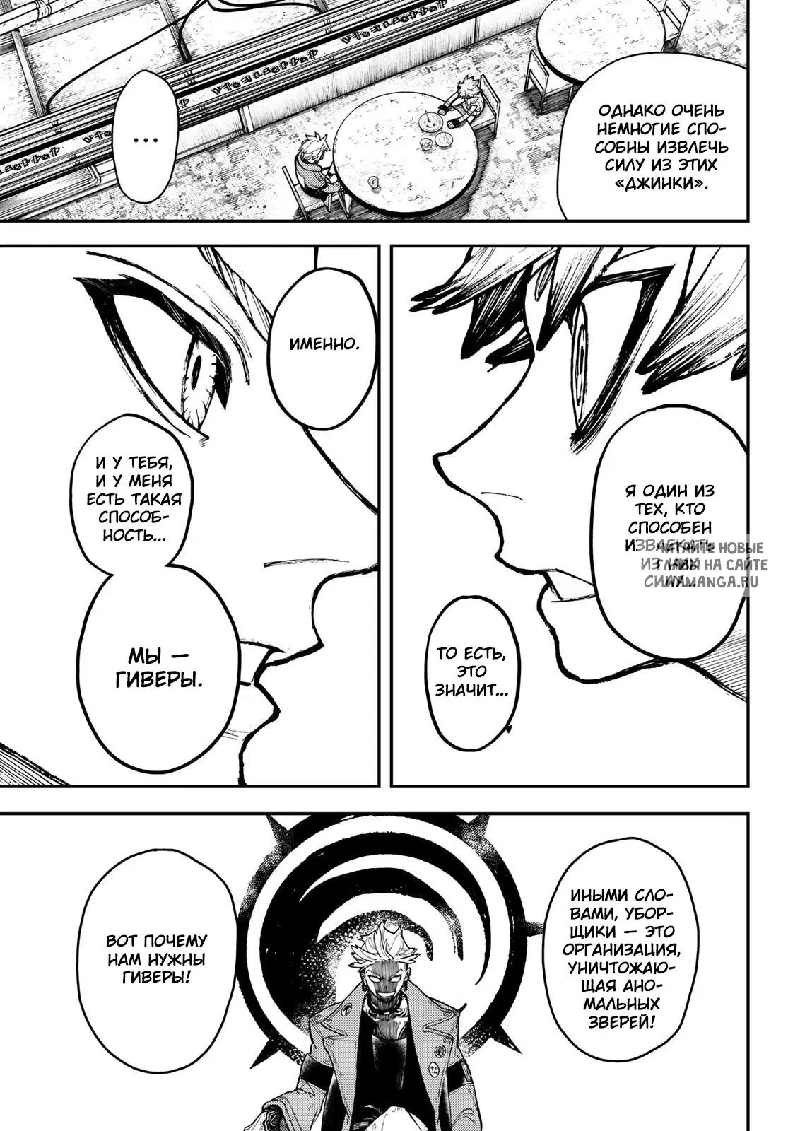 Page 13.000