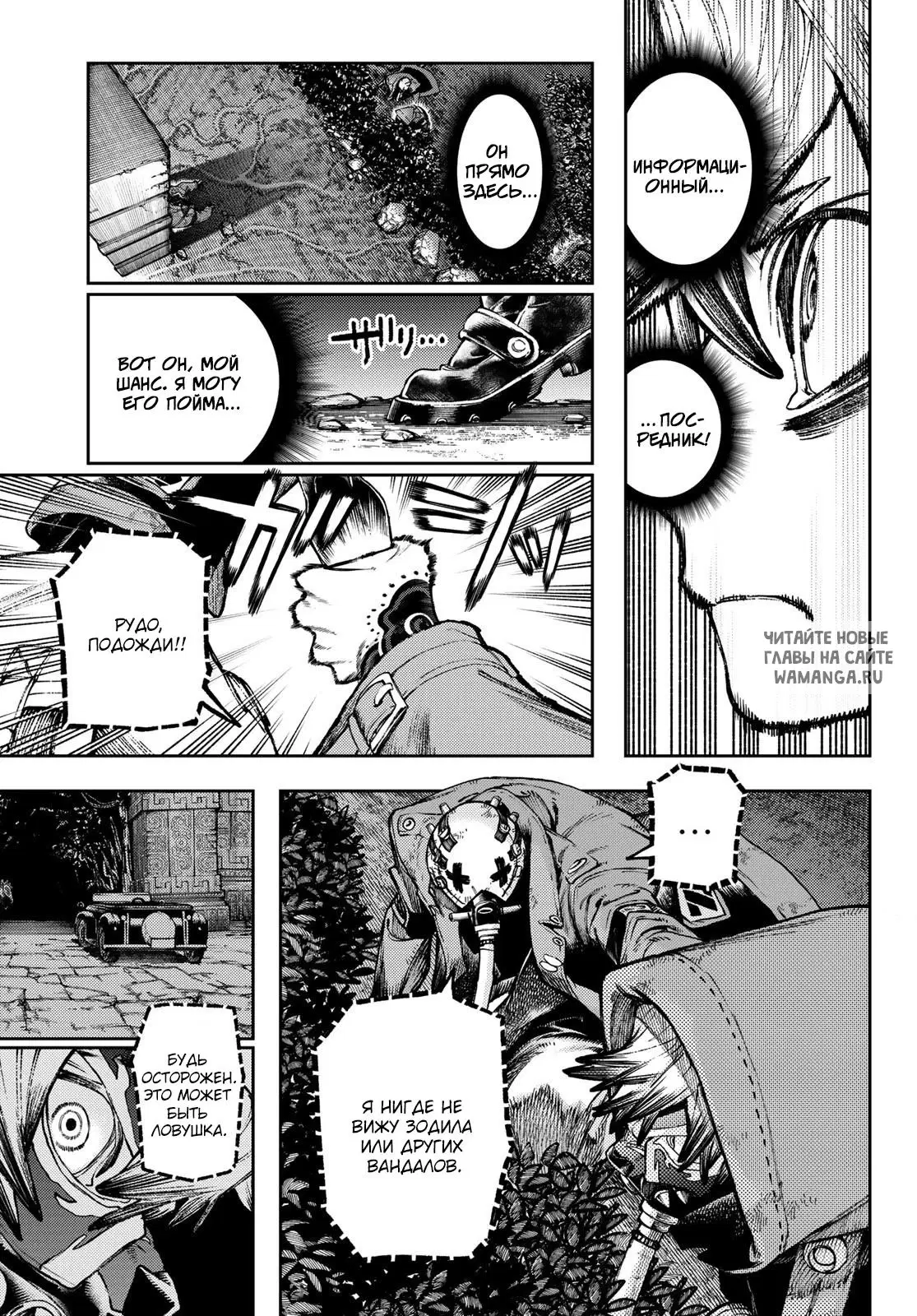 Page 13.000