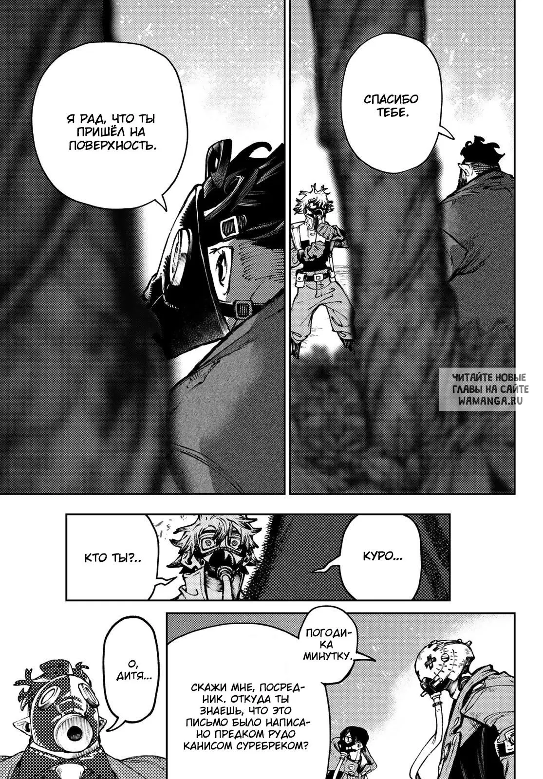 Page 13.000
