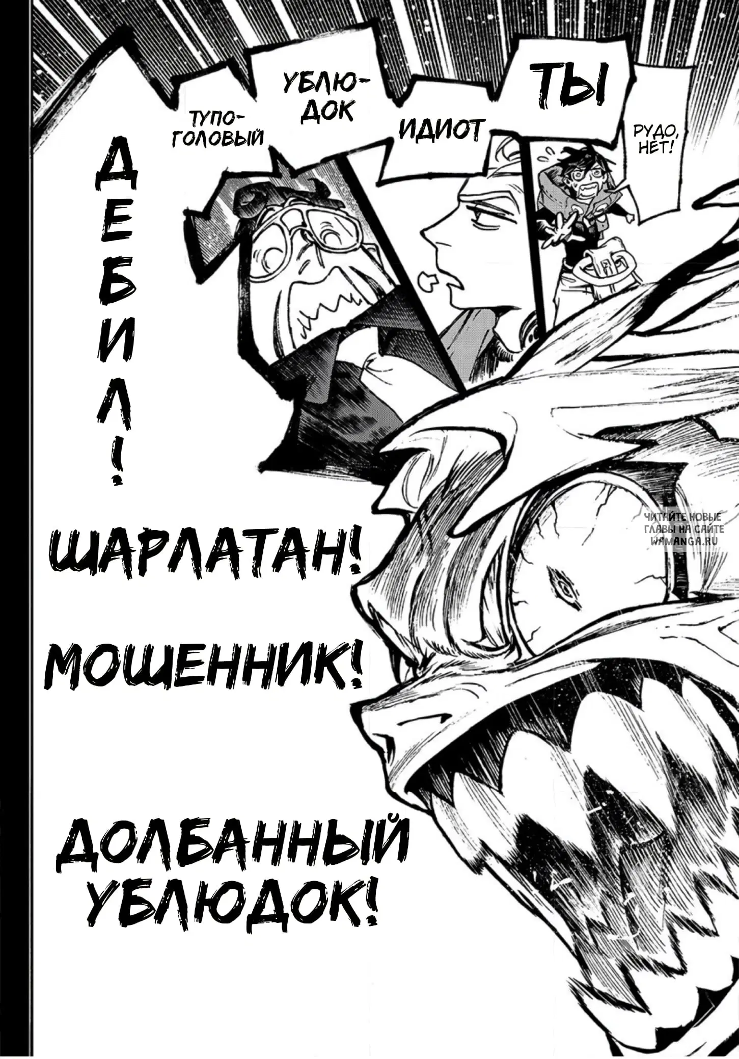 Page 13.000