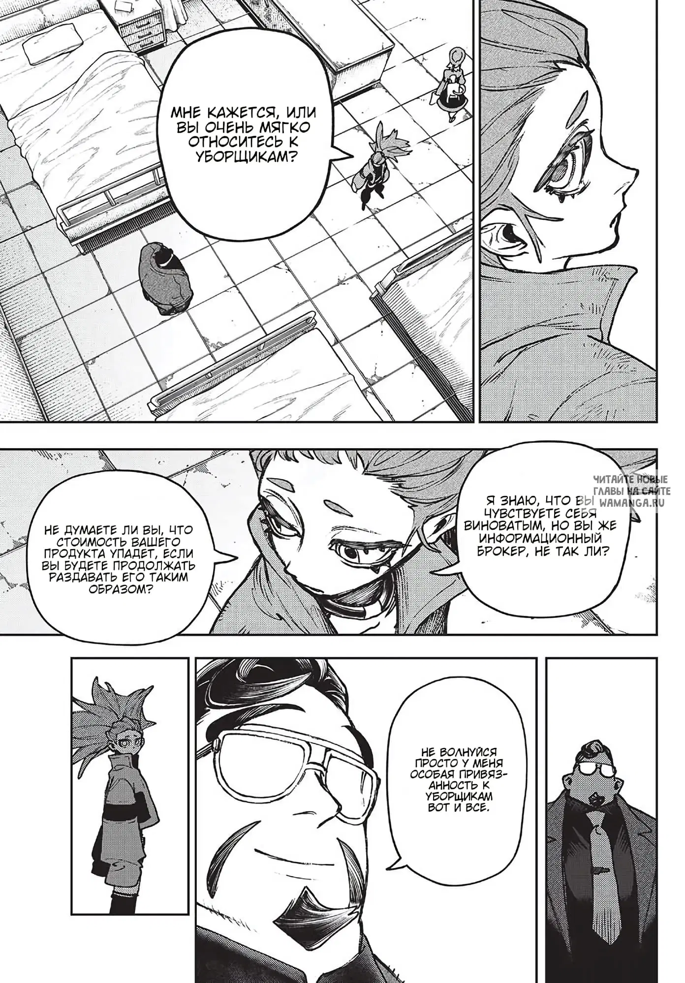 Page 13.000