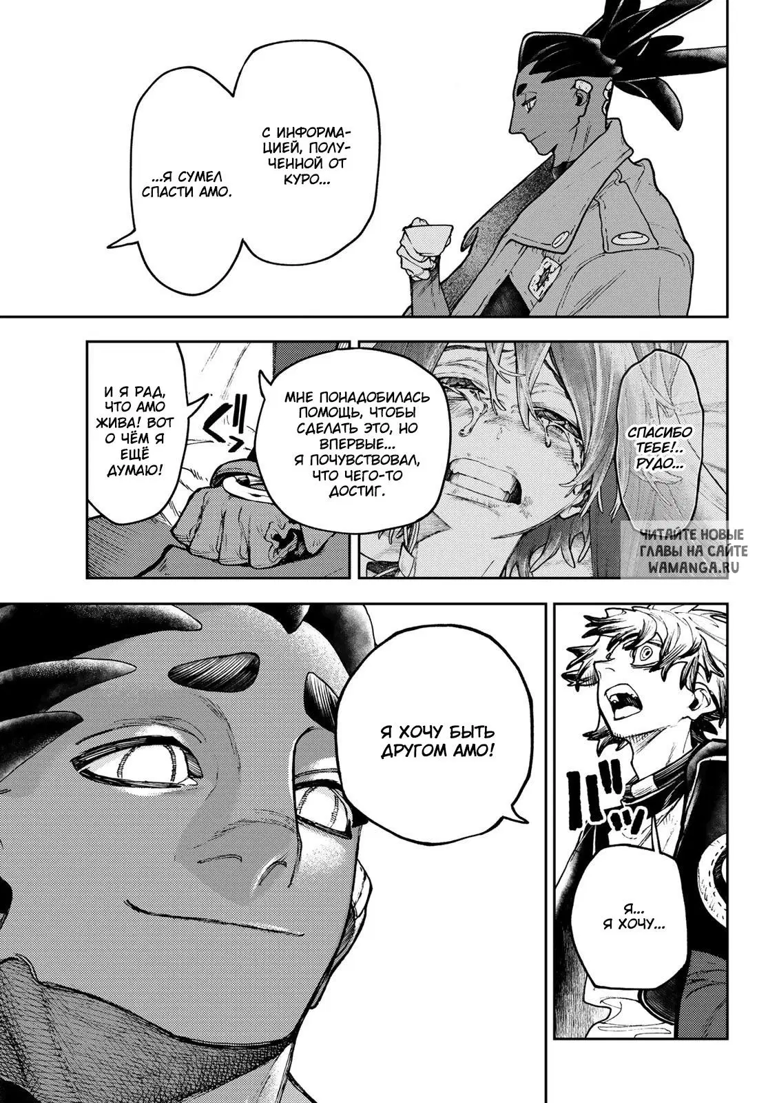 Page 13.000