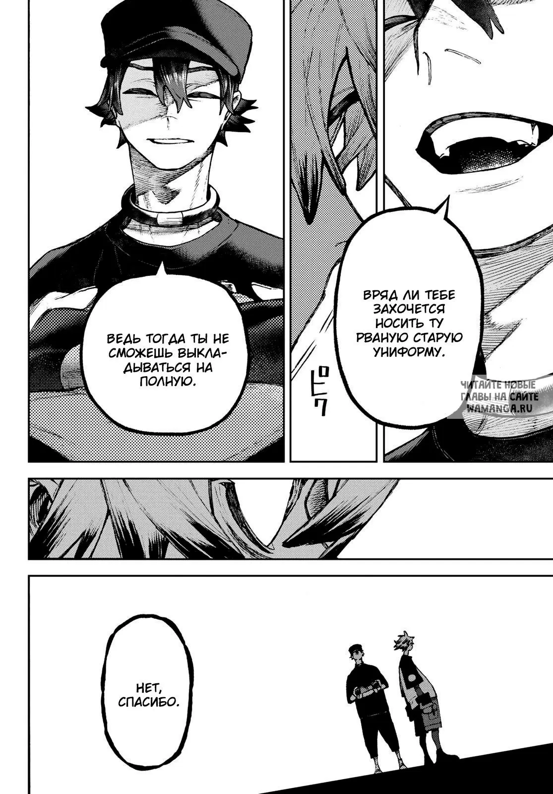 Page 13.000