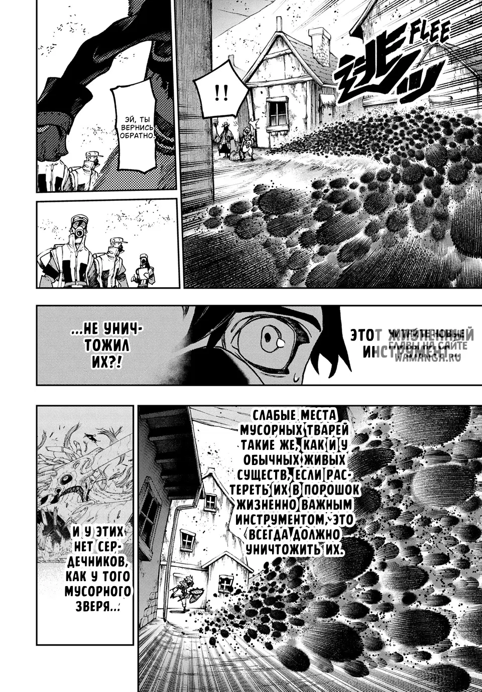 Page 13.000